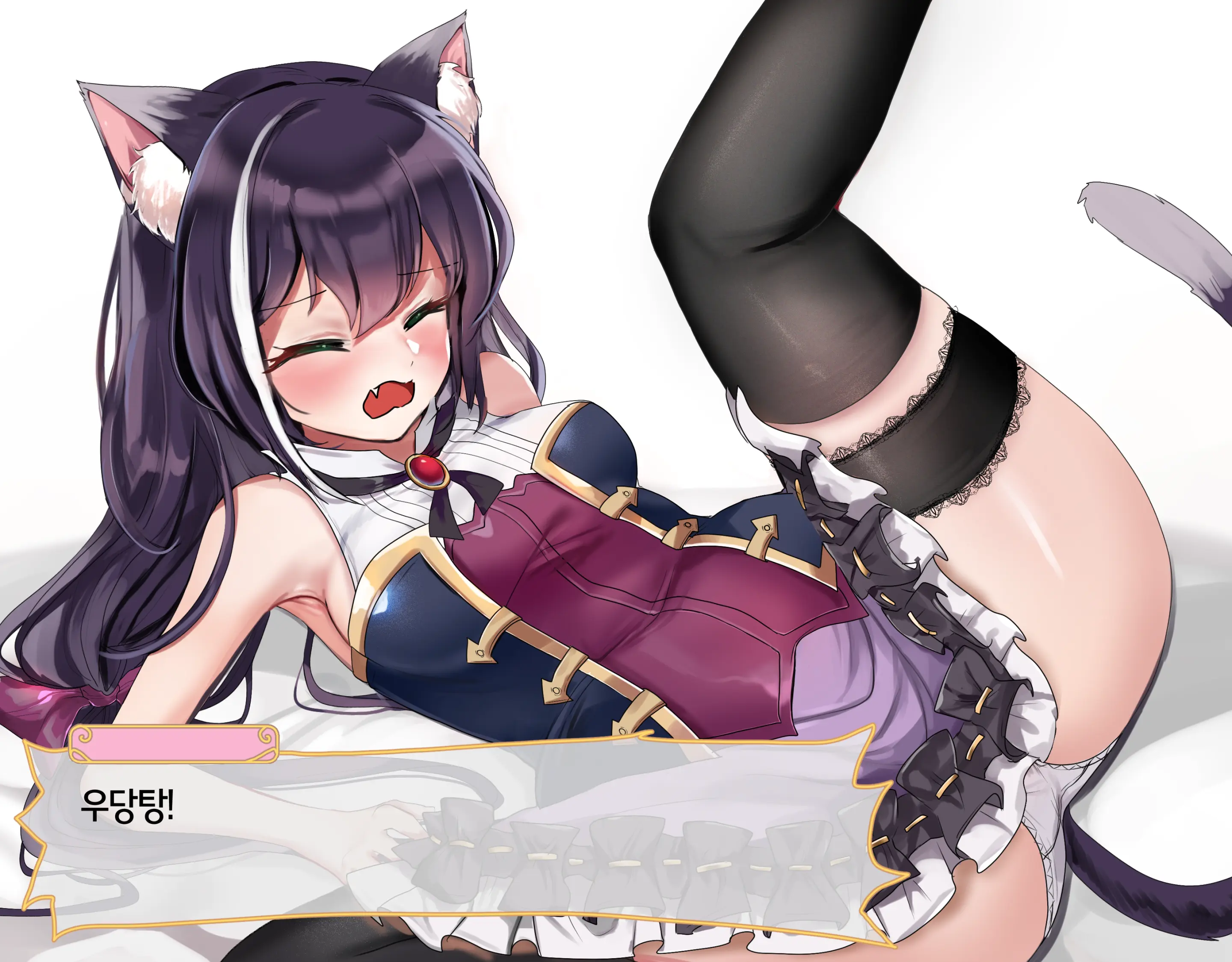 2020 October Reward