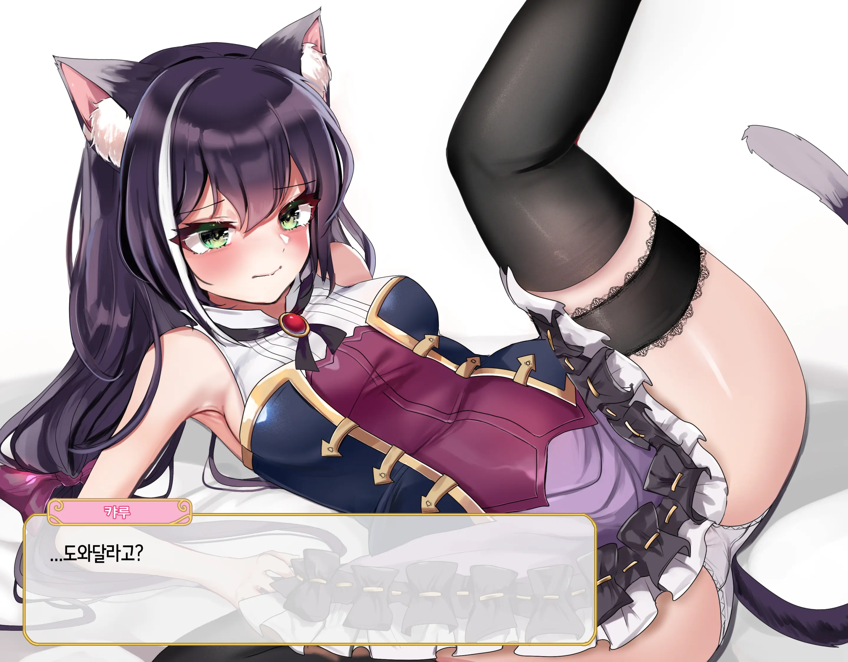 2020 October Reward