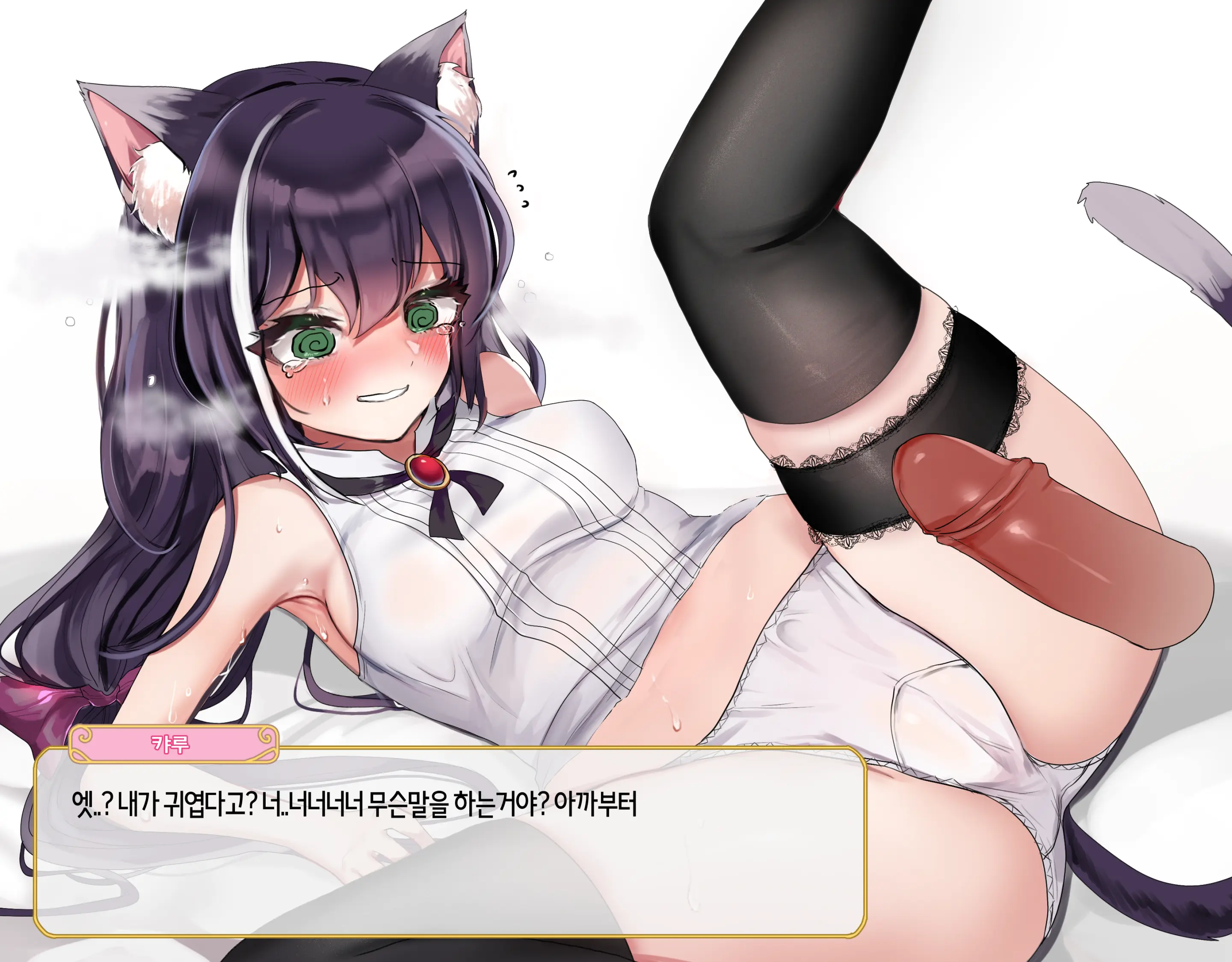 2020 October Reward