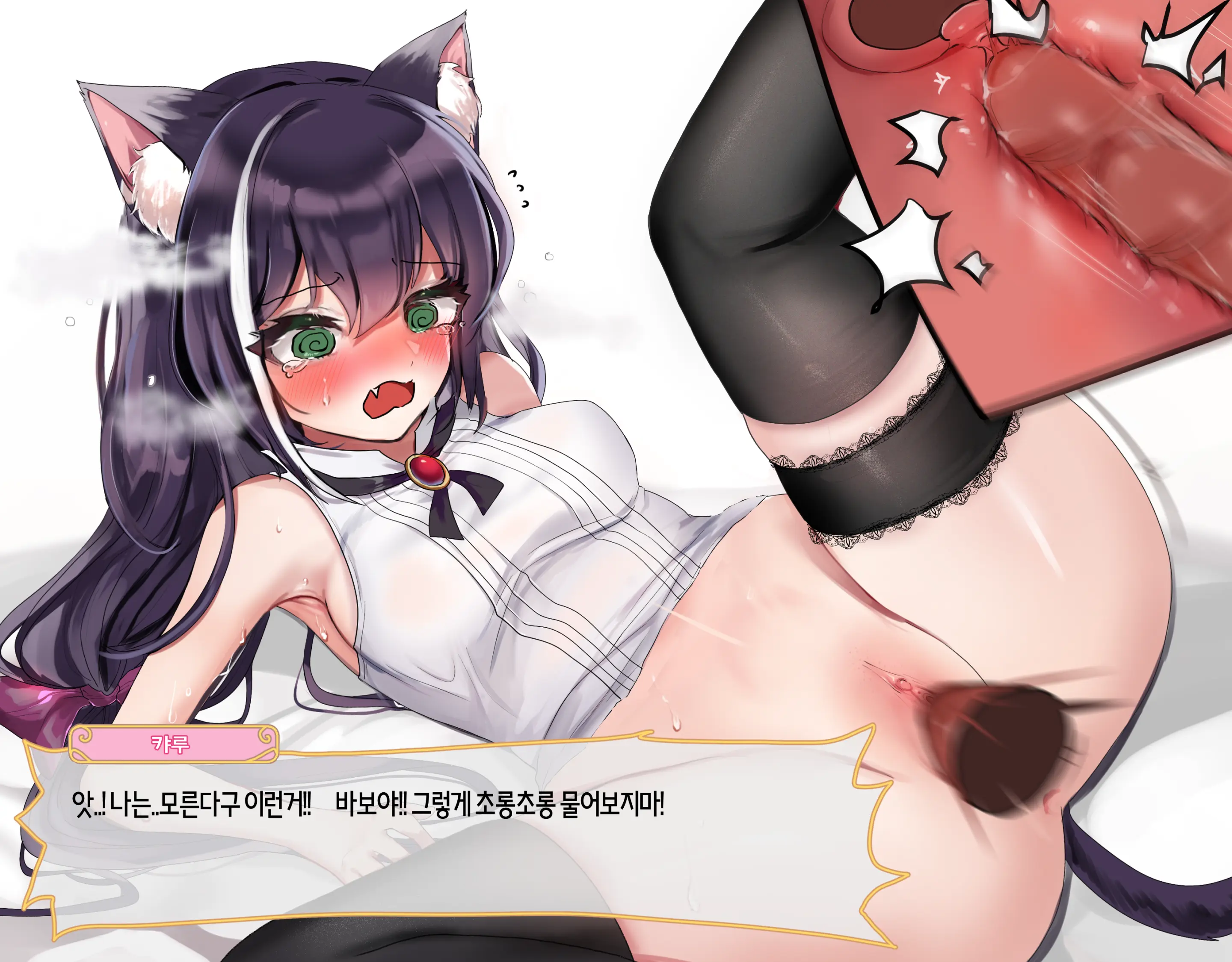 2020 October Reward