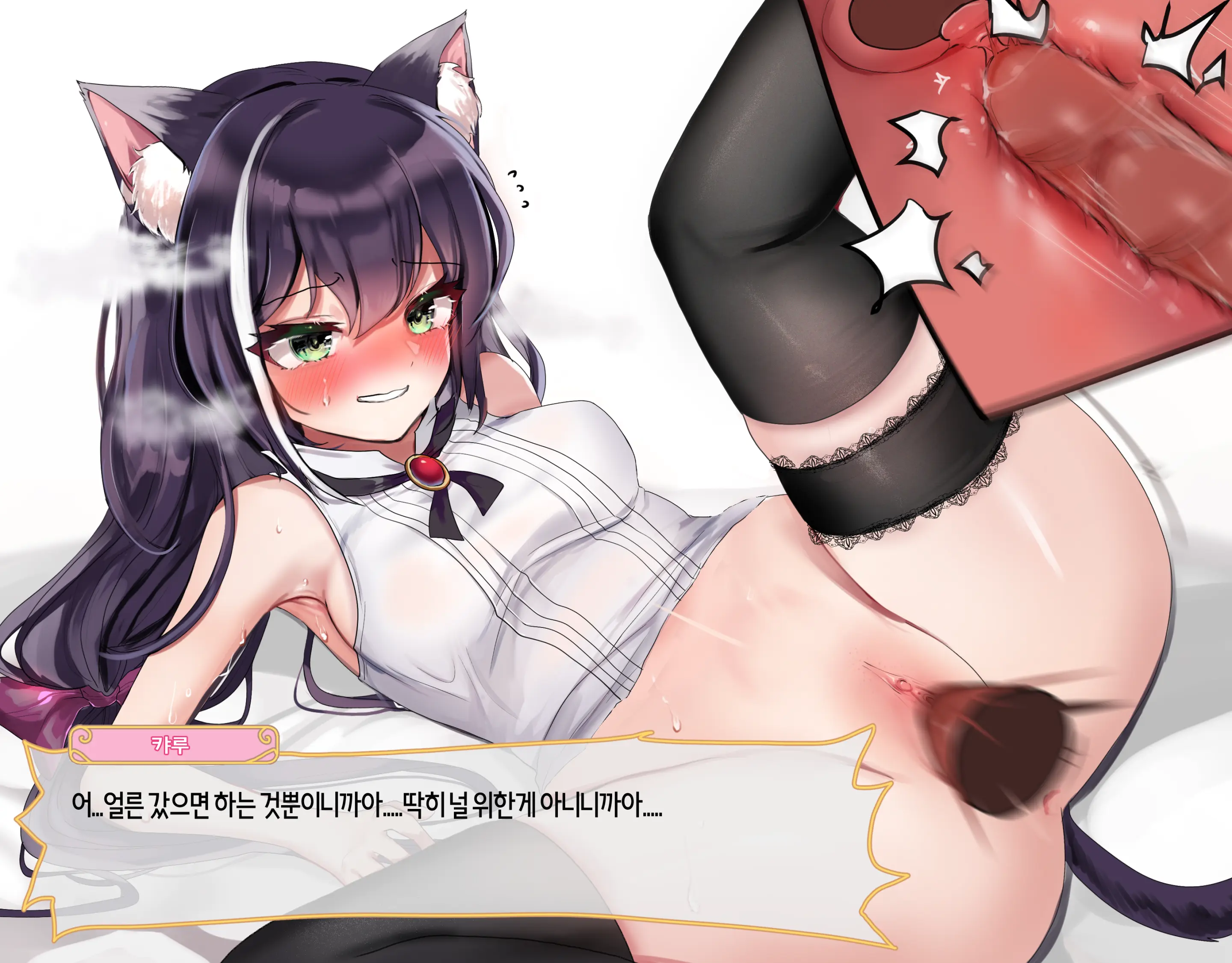 2020 October Reward