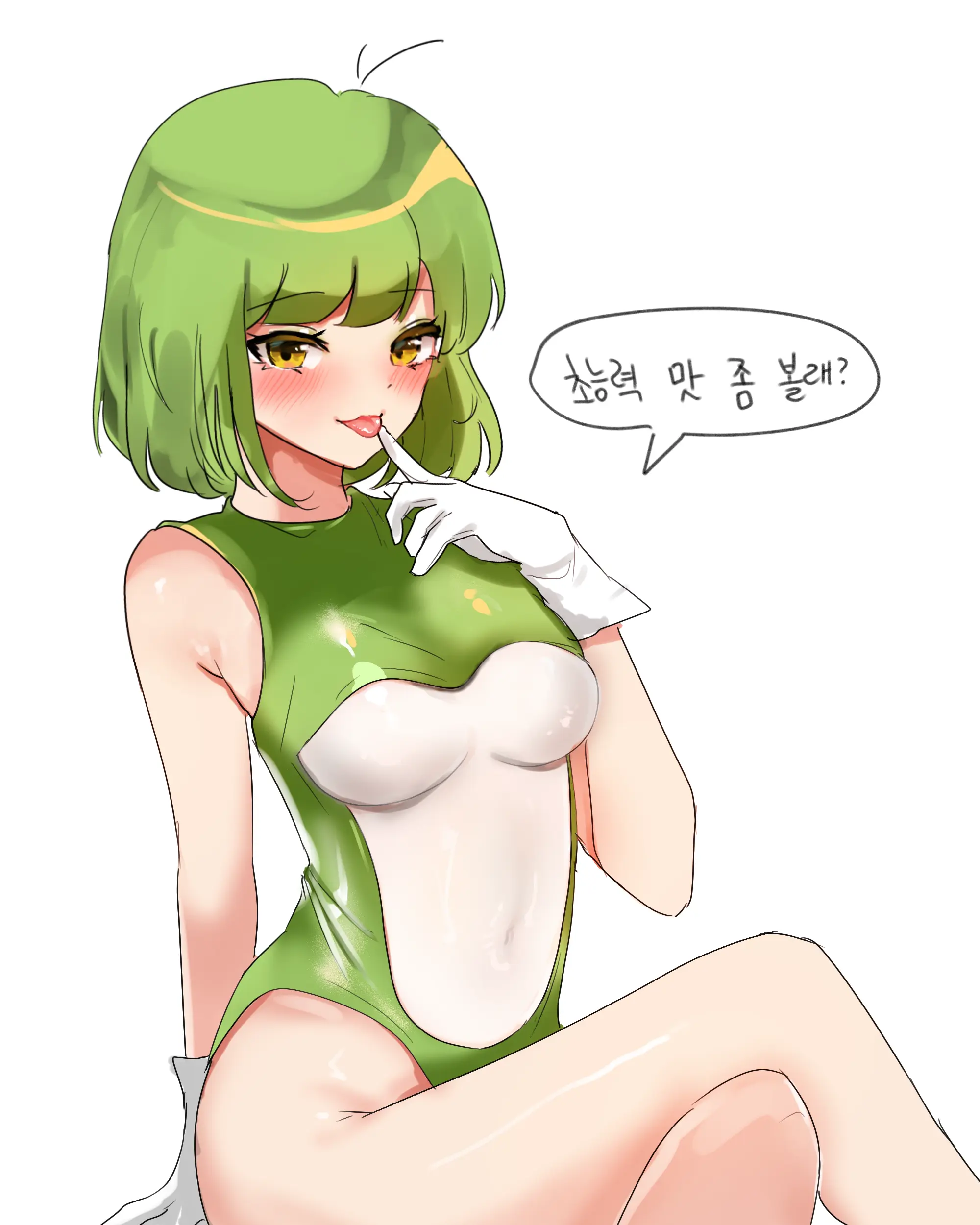 2020 October Reward