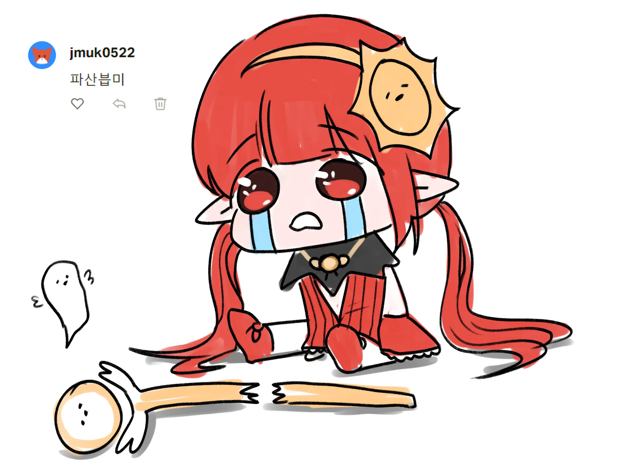 2020 October Reward