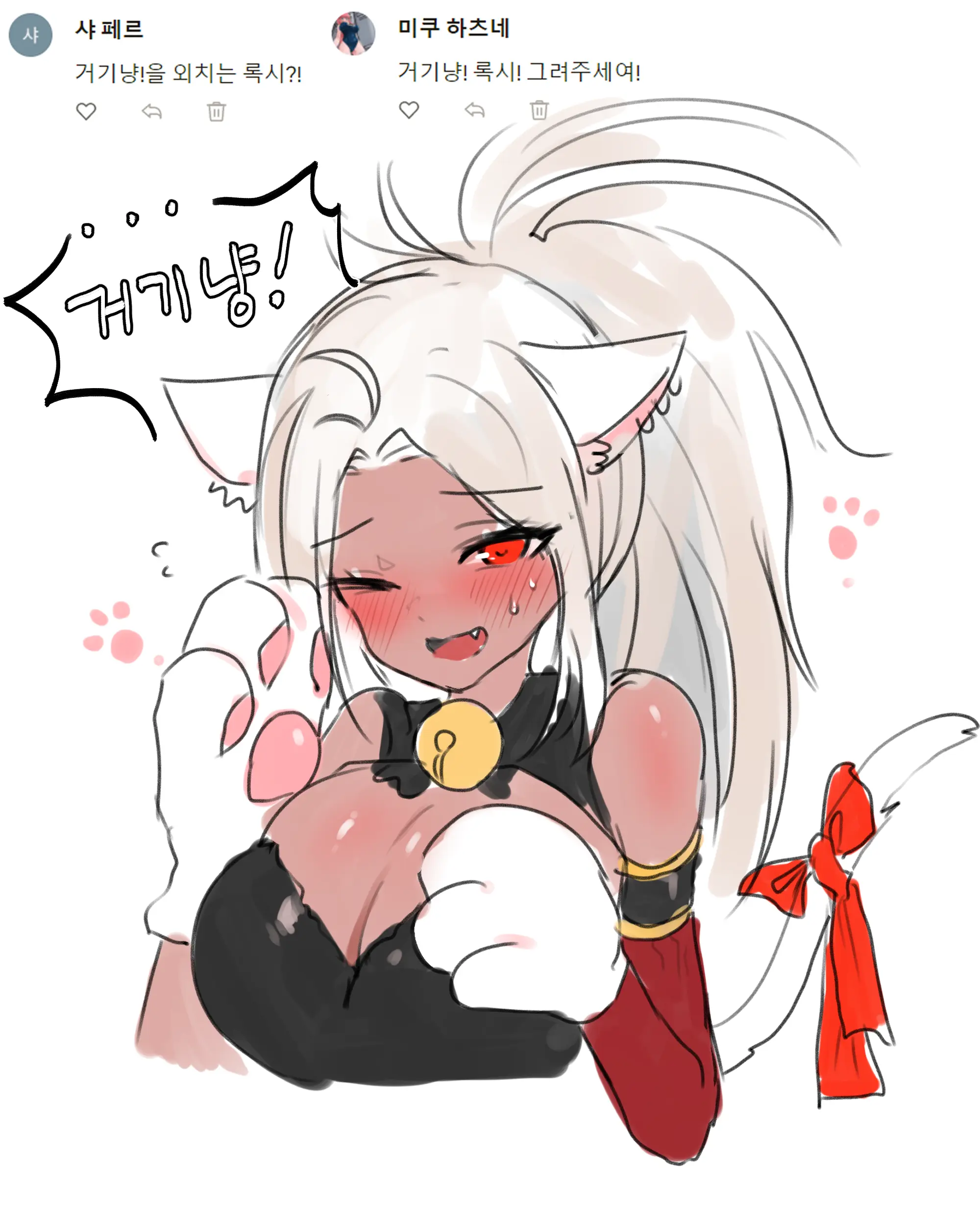 2020 October Reward
