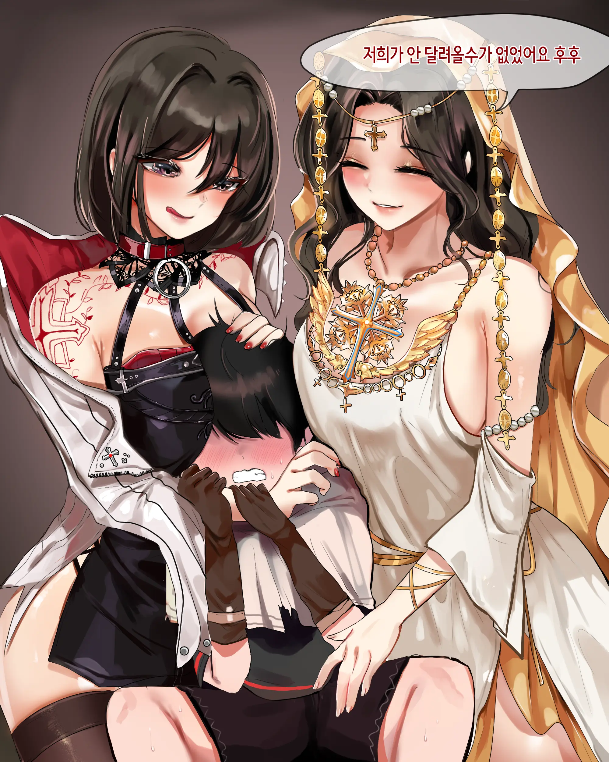 2020 October Reward
