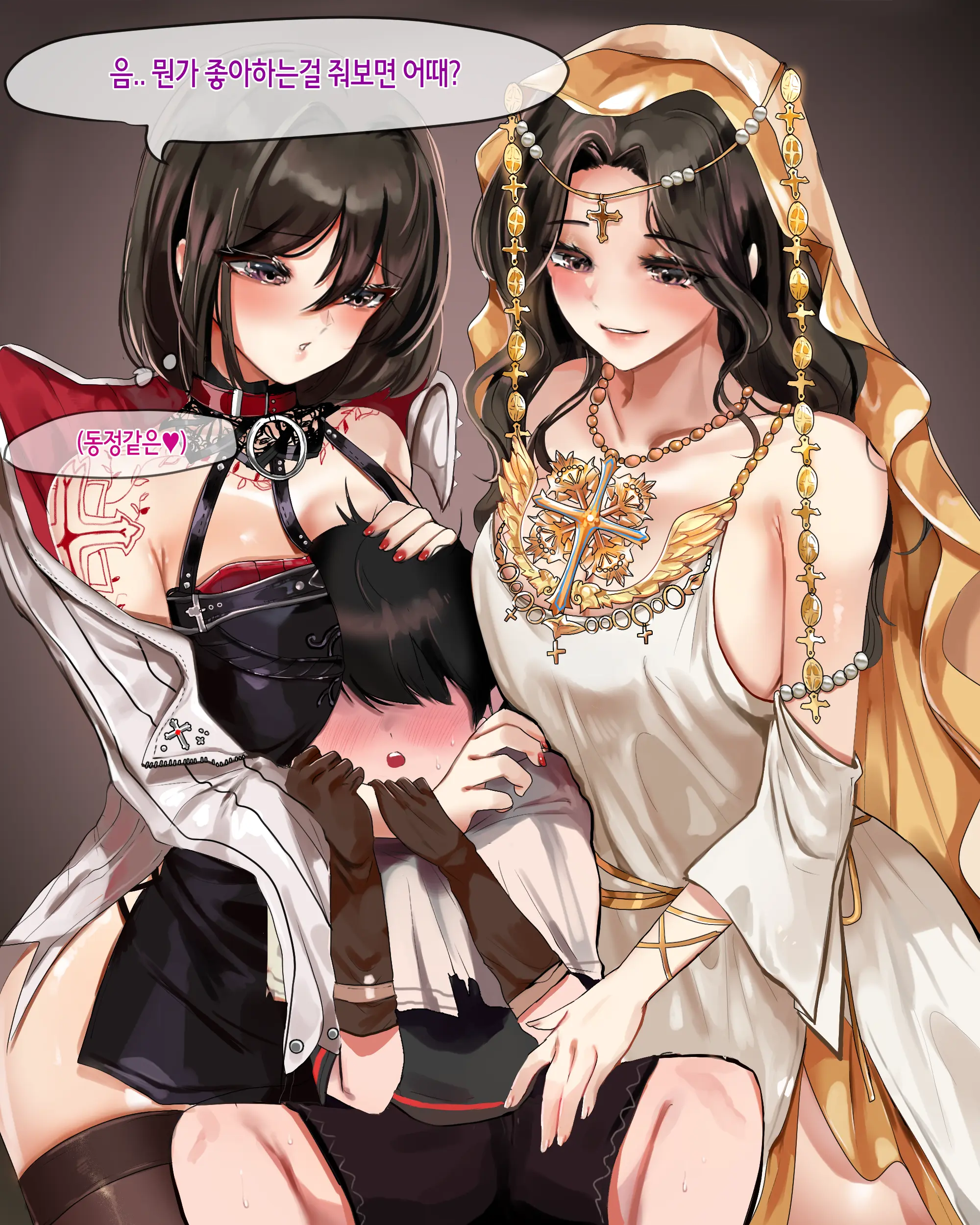 2020 October Reward