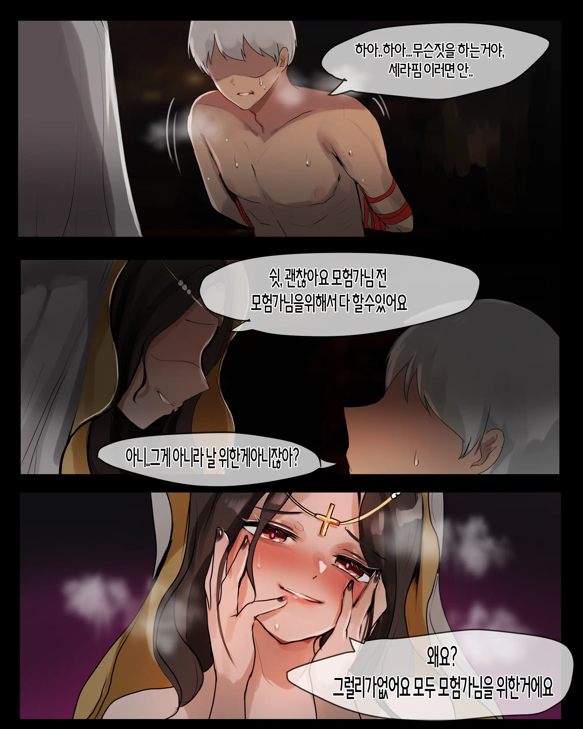 2020 October Reward