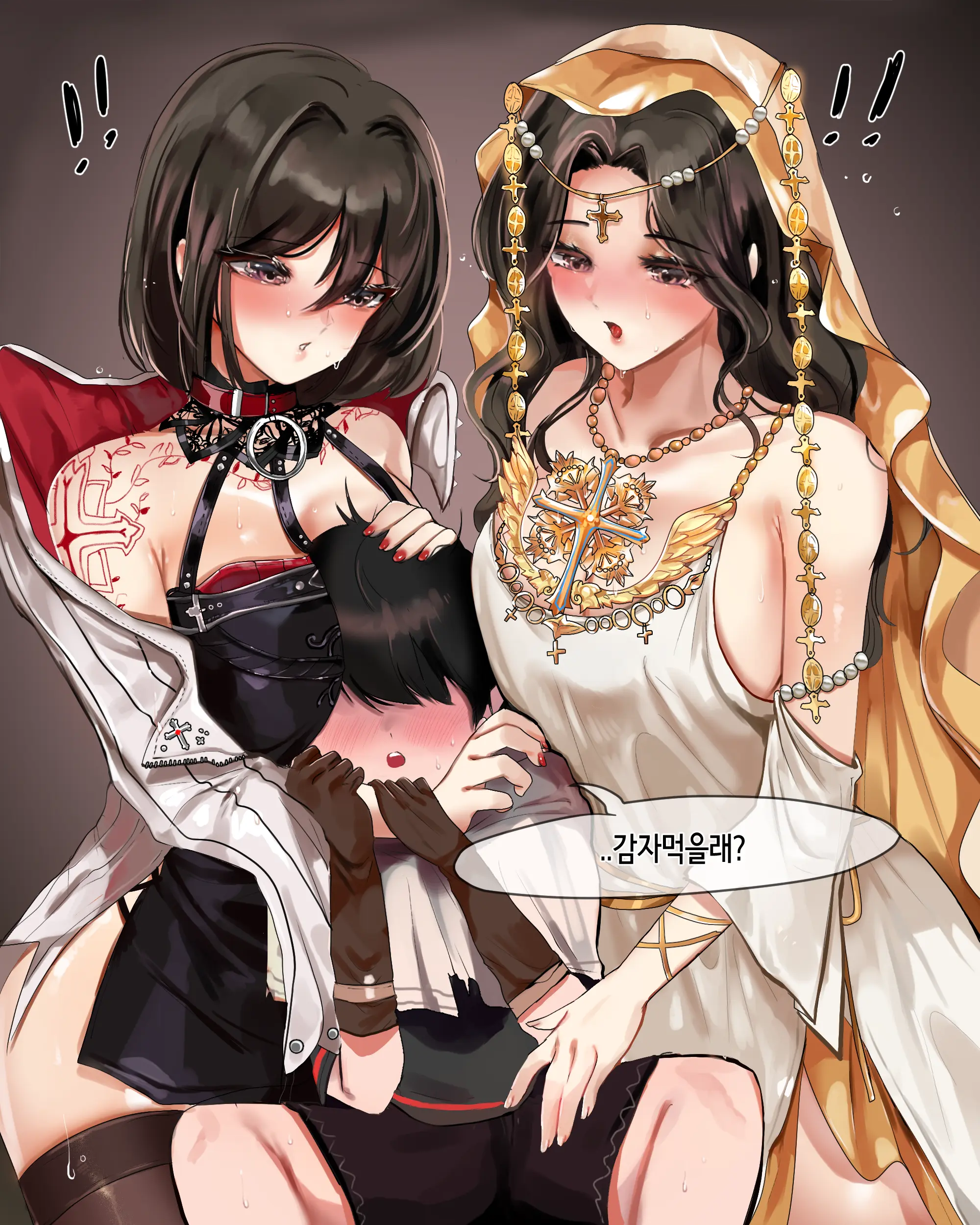 2020 October Reward