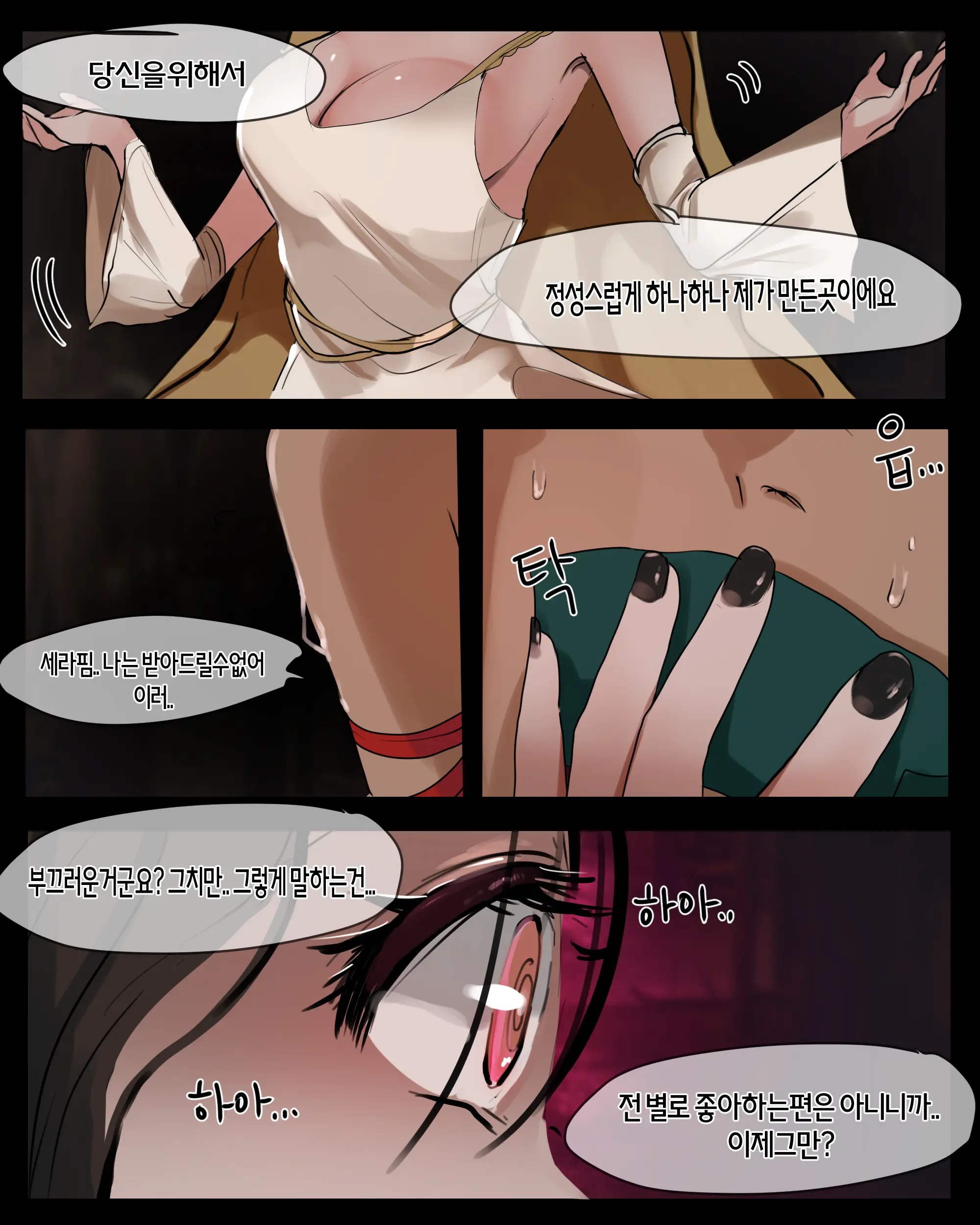 2020 October Reward