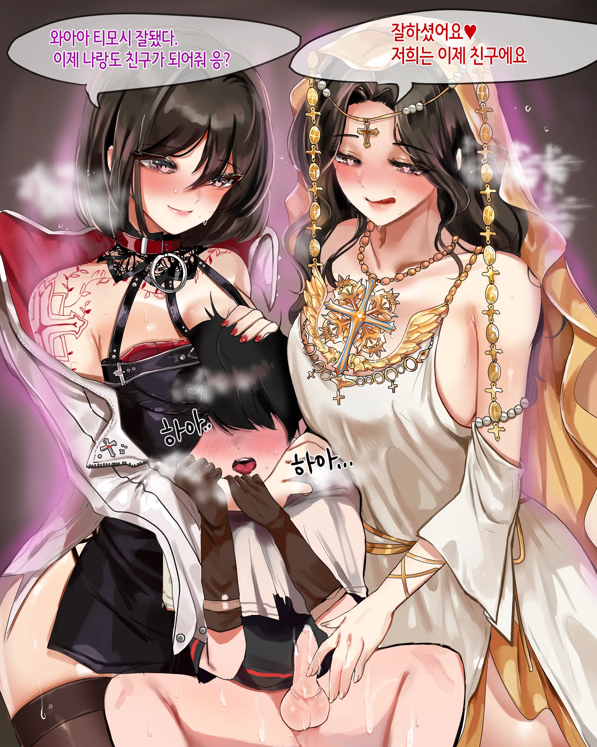 2020 October Reward