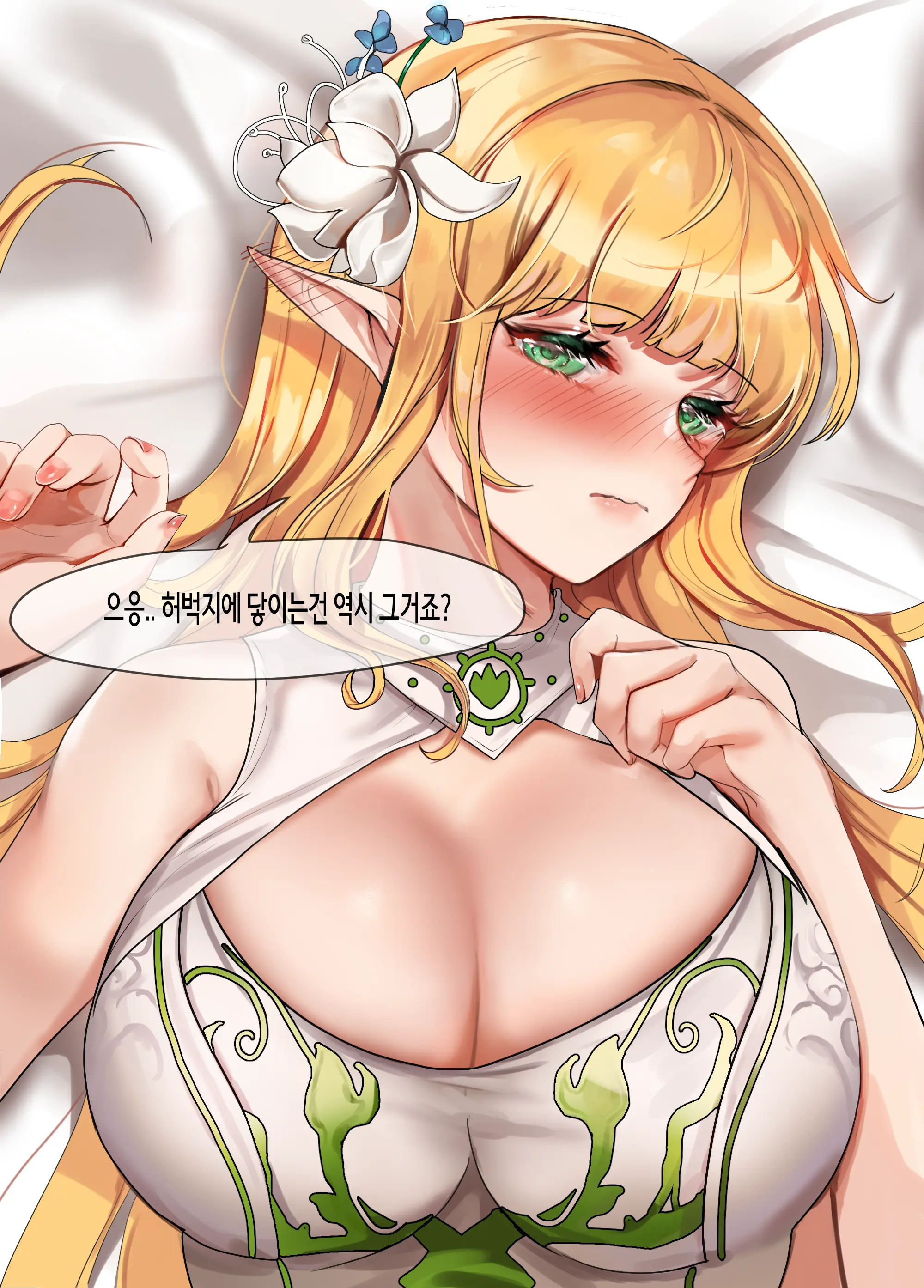 2020 October Reward
