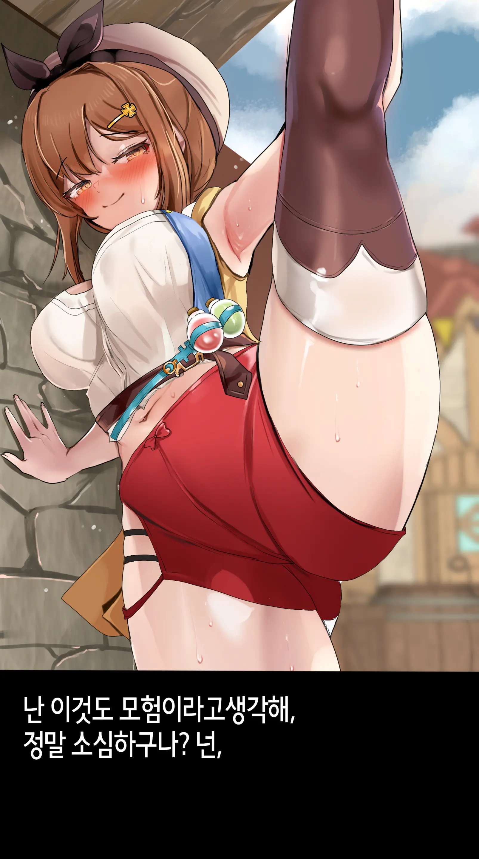 2020 October Reward