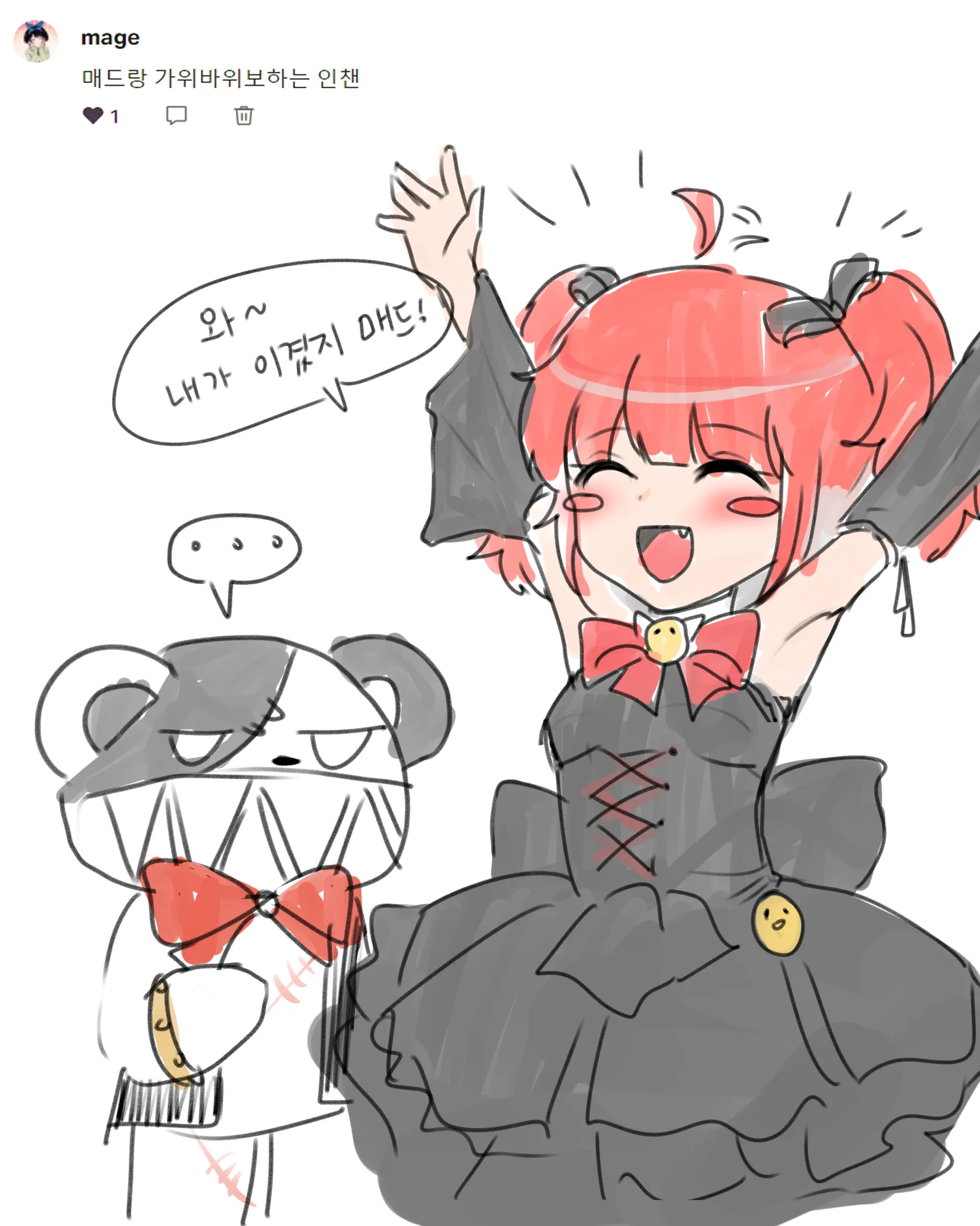 2020 November Reward