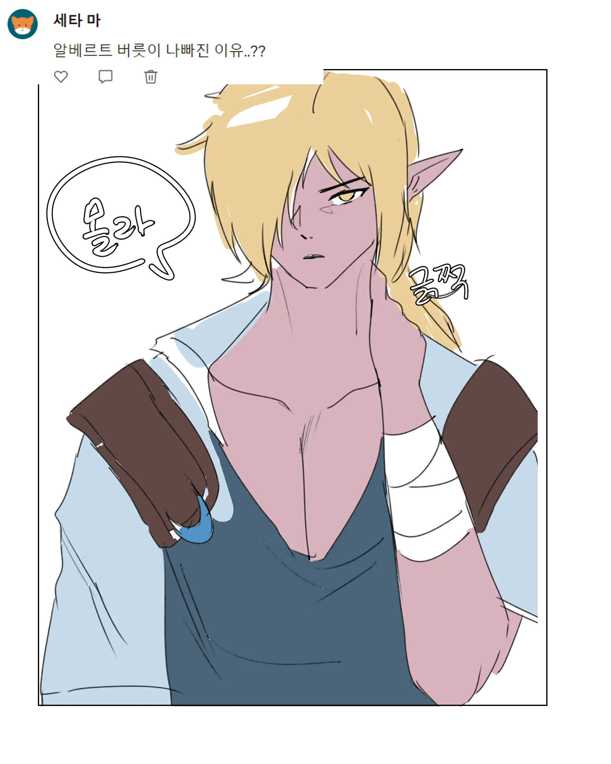 2020 November Reward