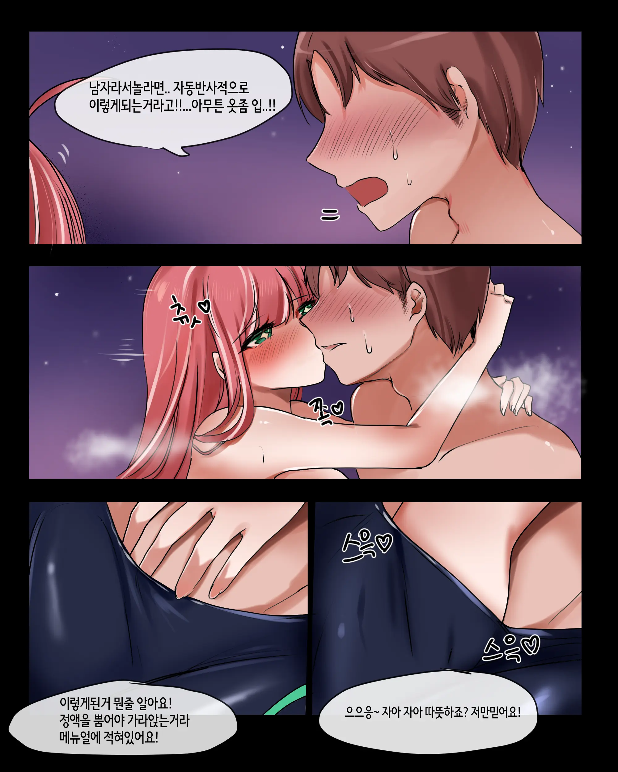 2020 November Reward
