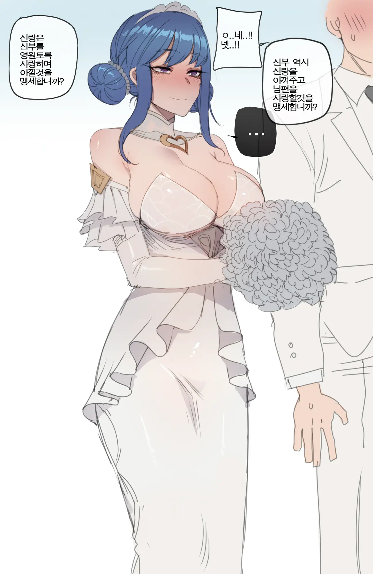 ●PIXIV● Spray And Pray