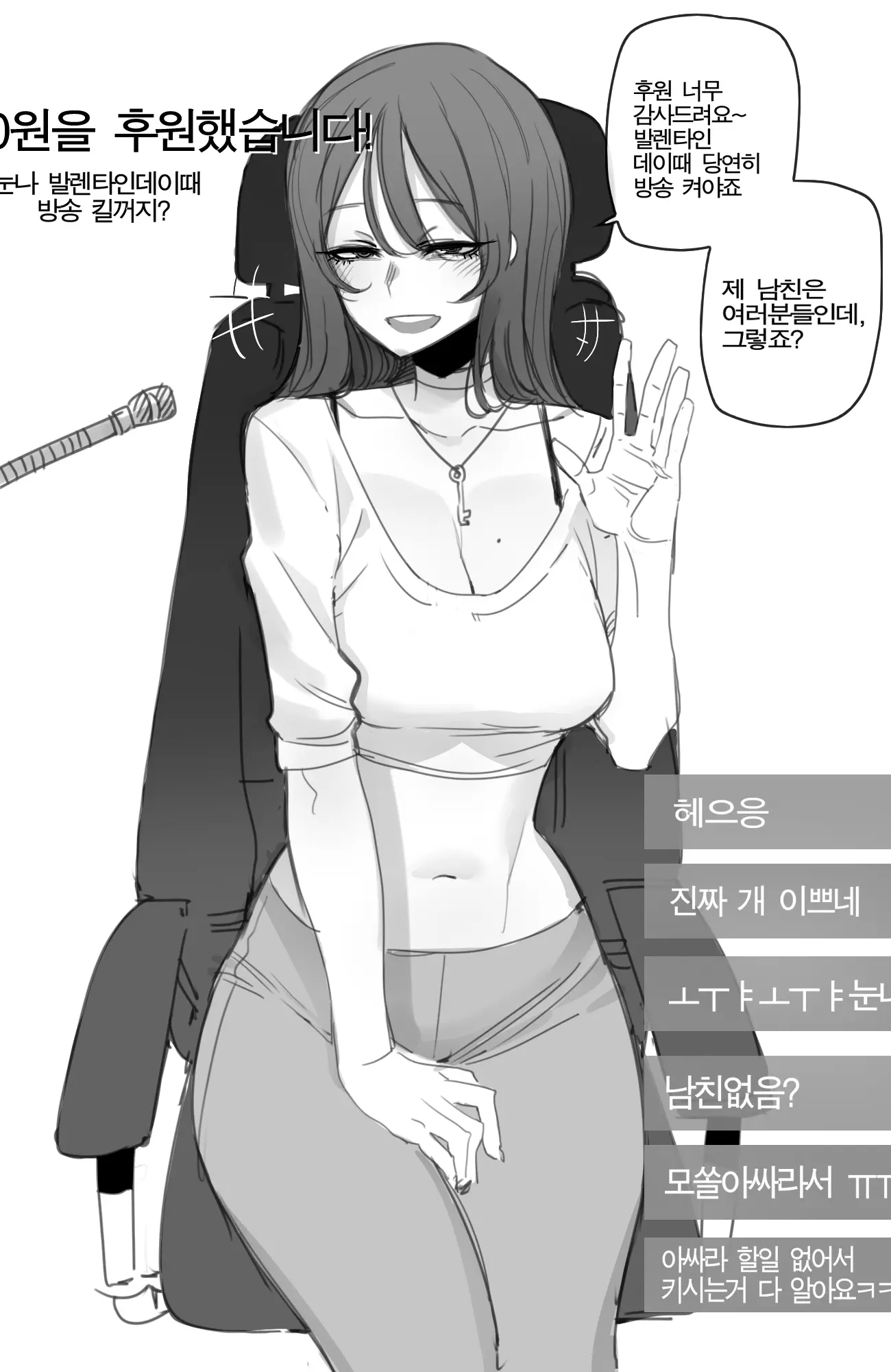 ●PIXIV● Spray And Pray