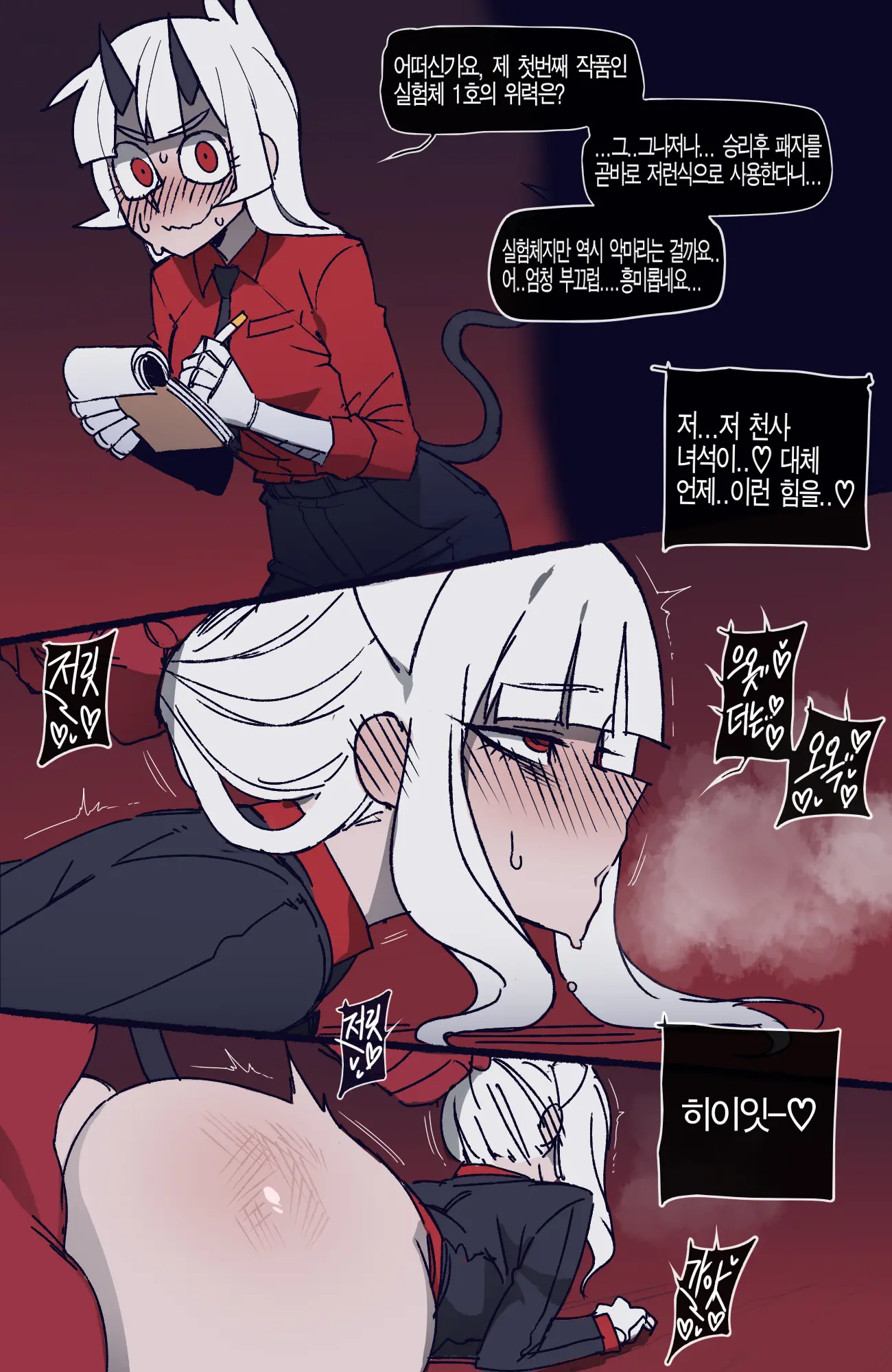 ●PIXIV● Spray And Pray