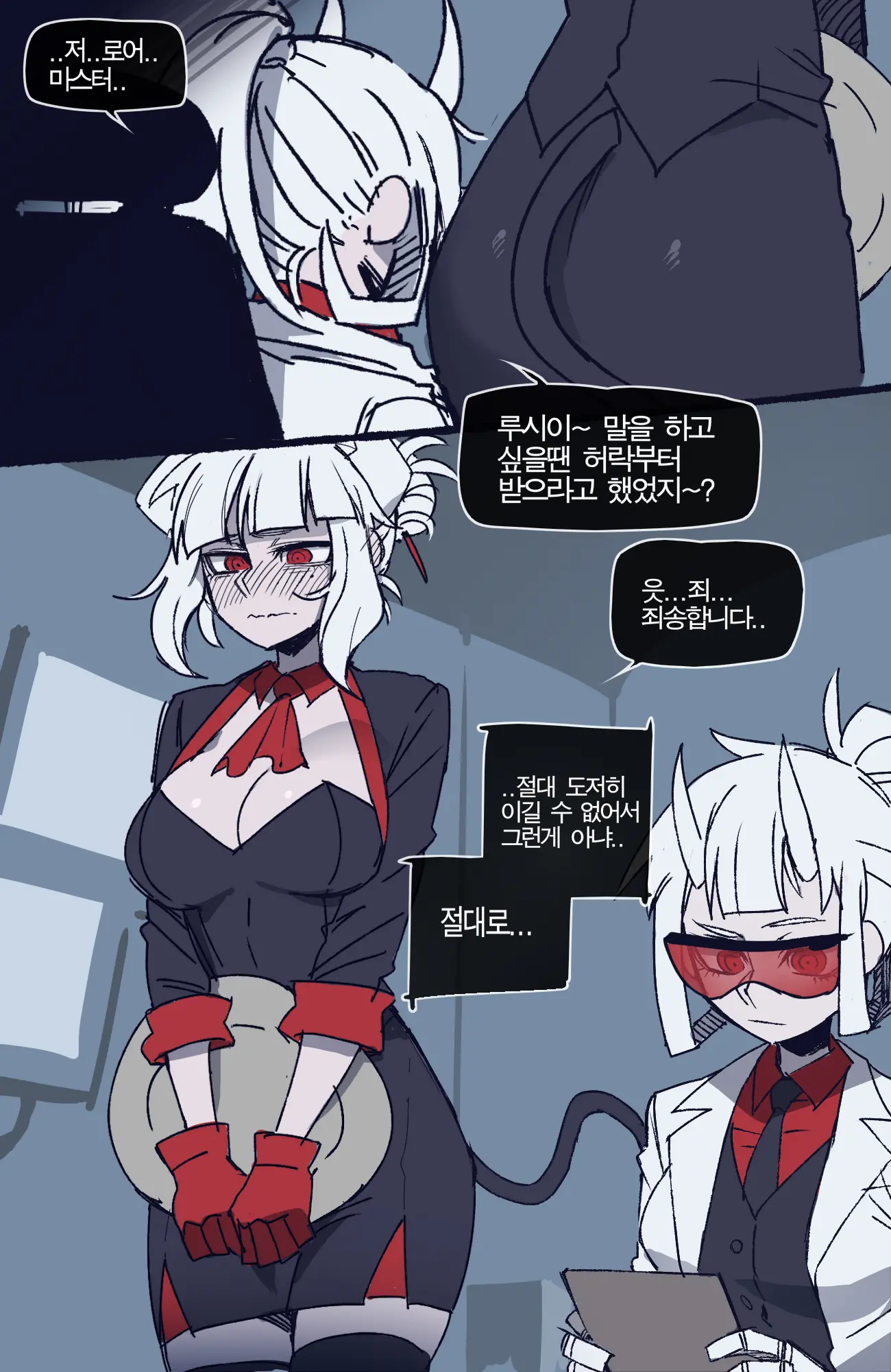 ●PIXIV● Spray And Pray