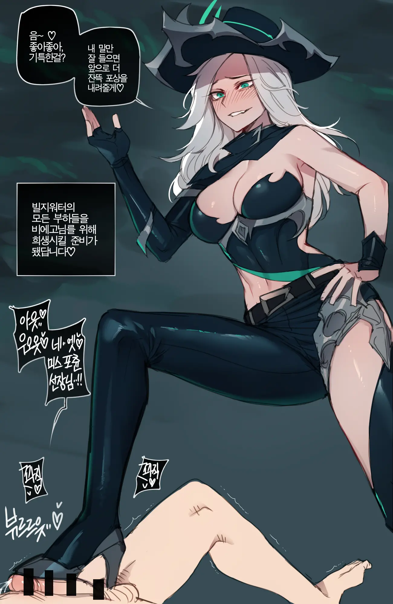 ●PIXIV● Spray And Pray
