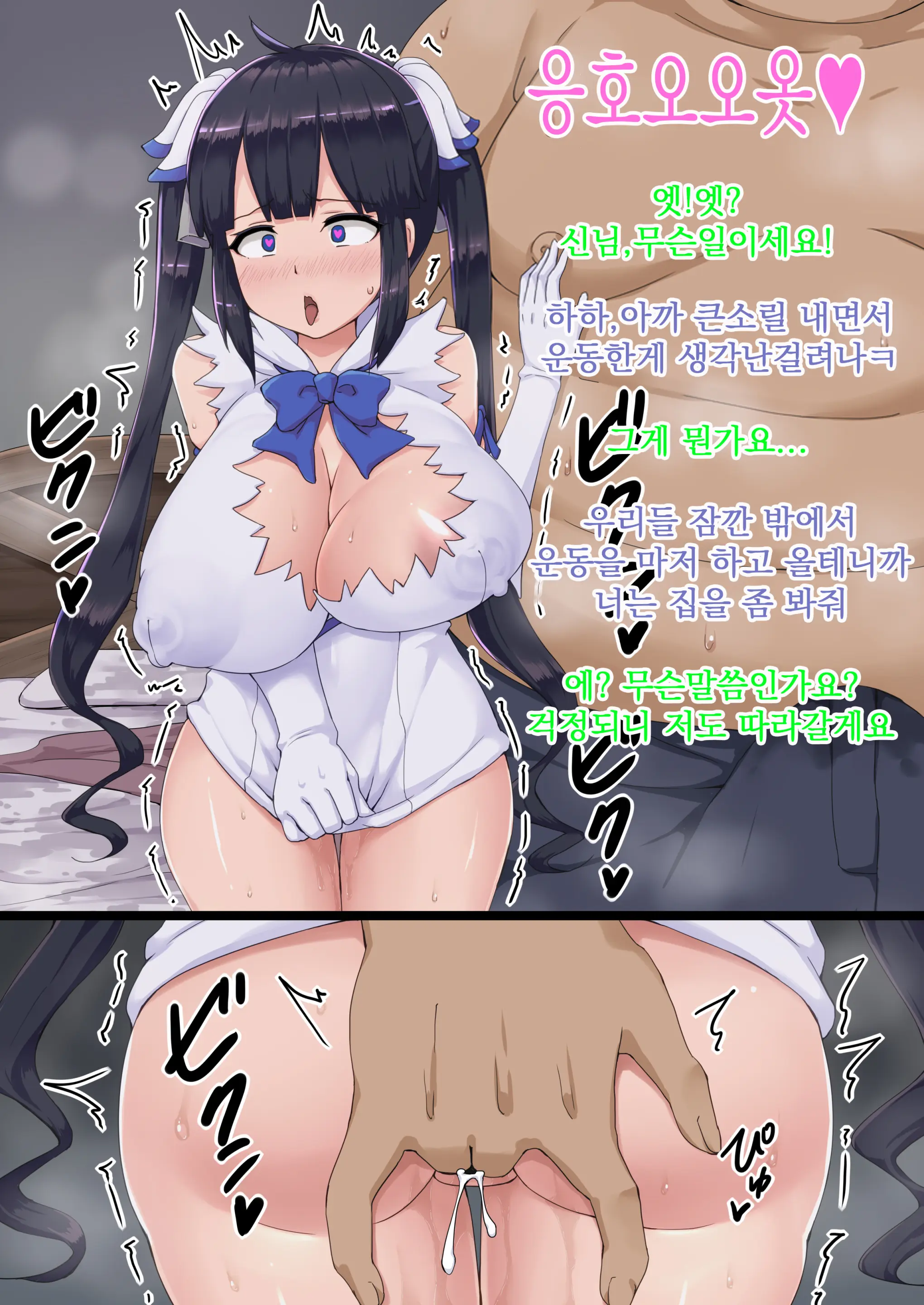 BON_3000 모음