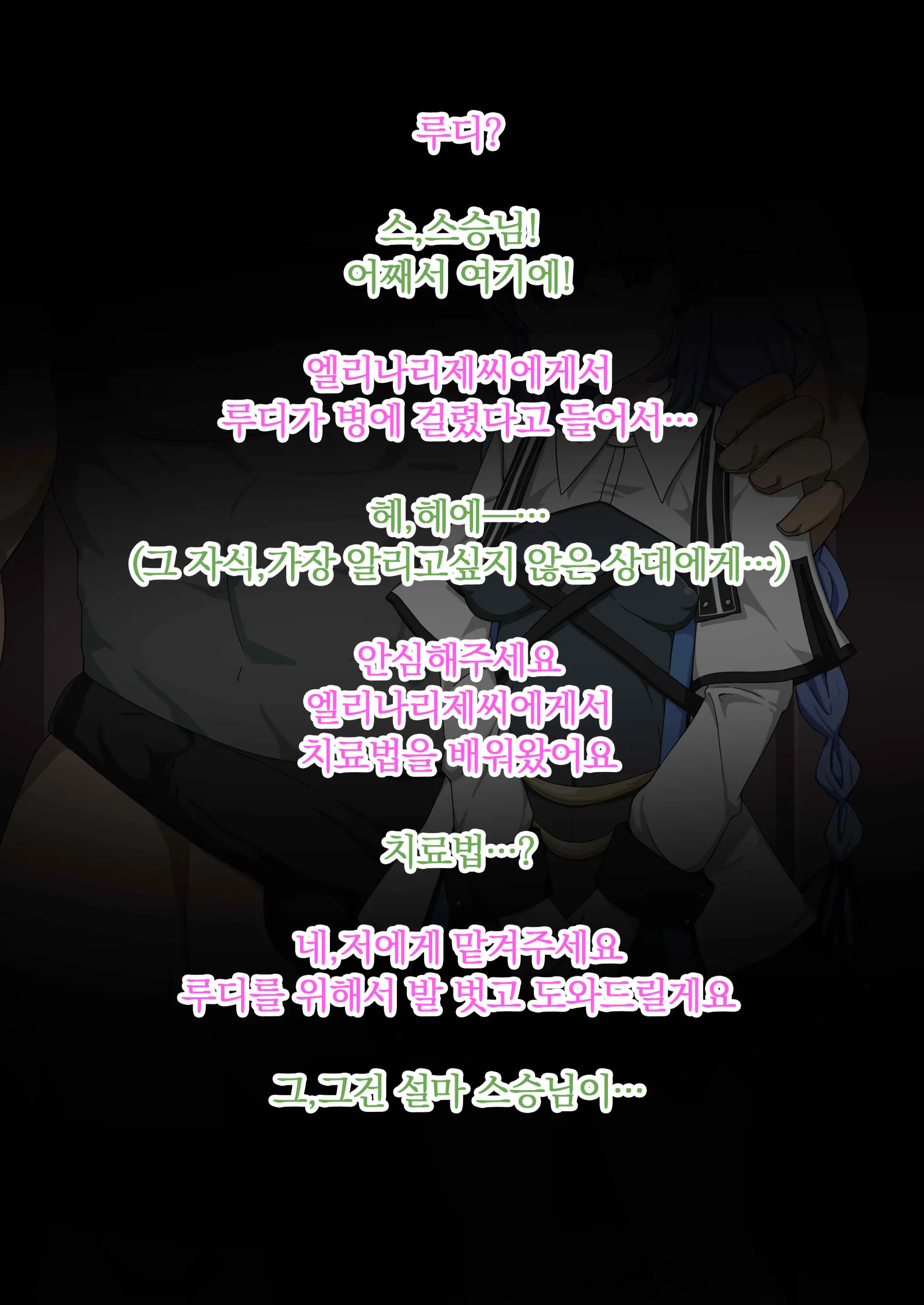 BON_3000 모음