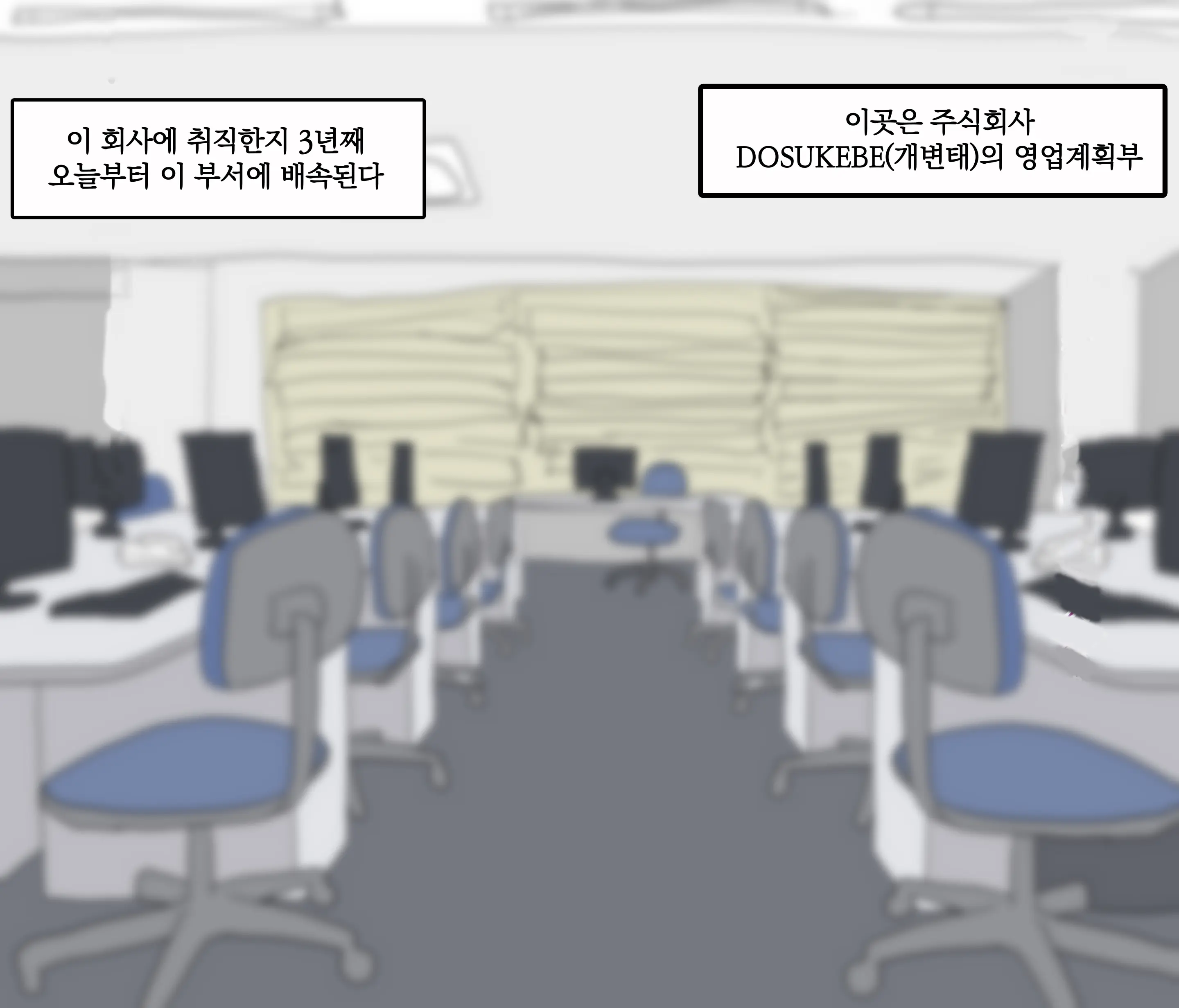 弟子 모음