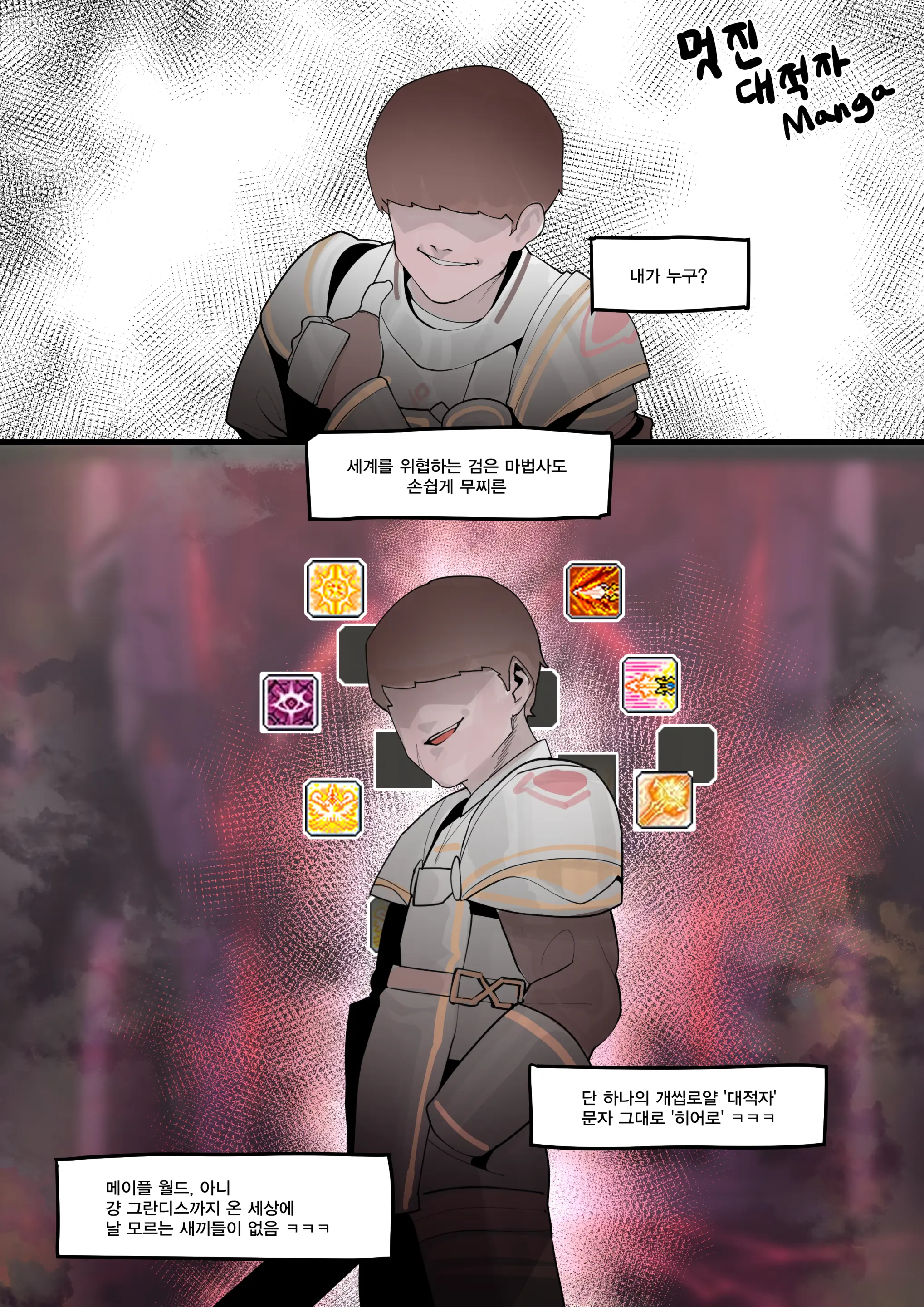 ◆FANBOX◆sangObob
