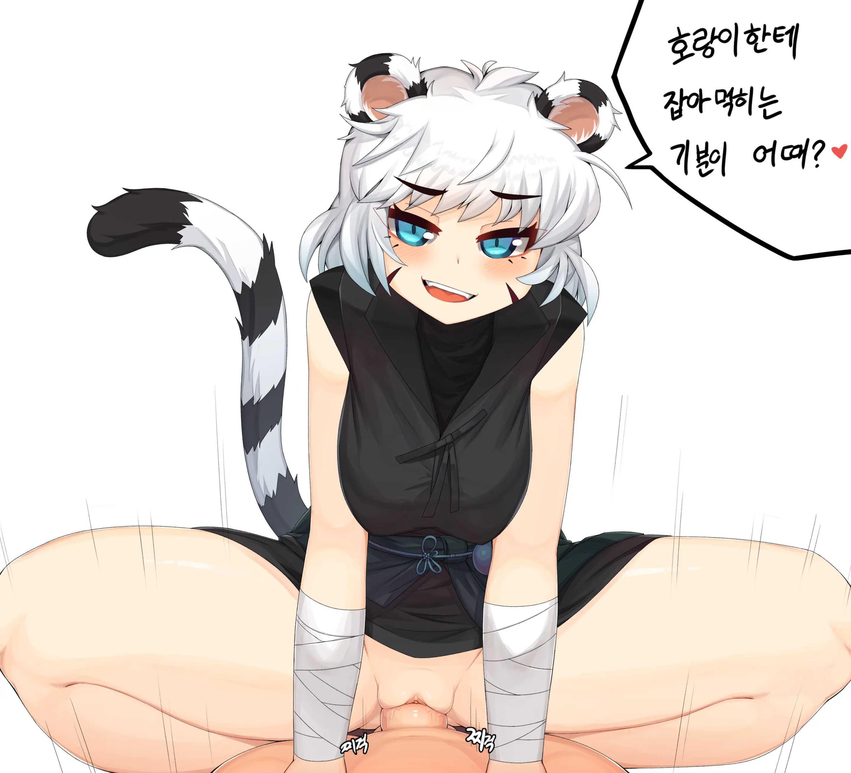 Bippew | 비쁘