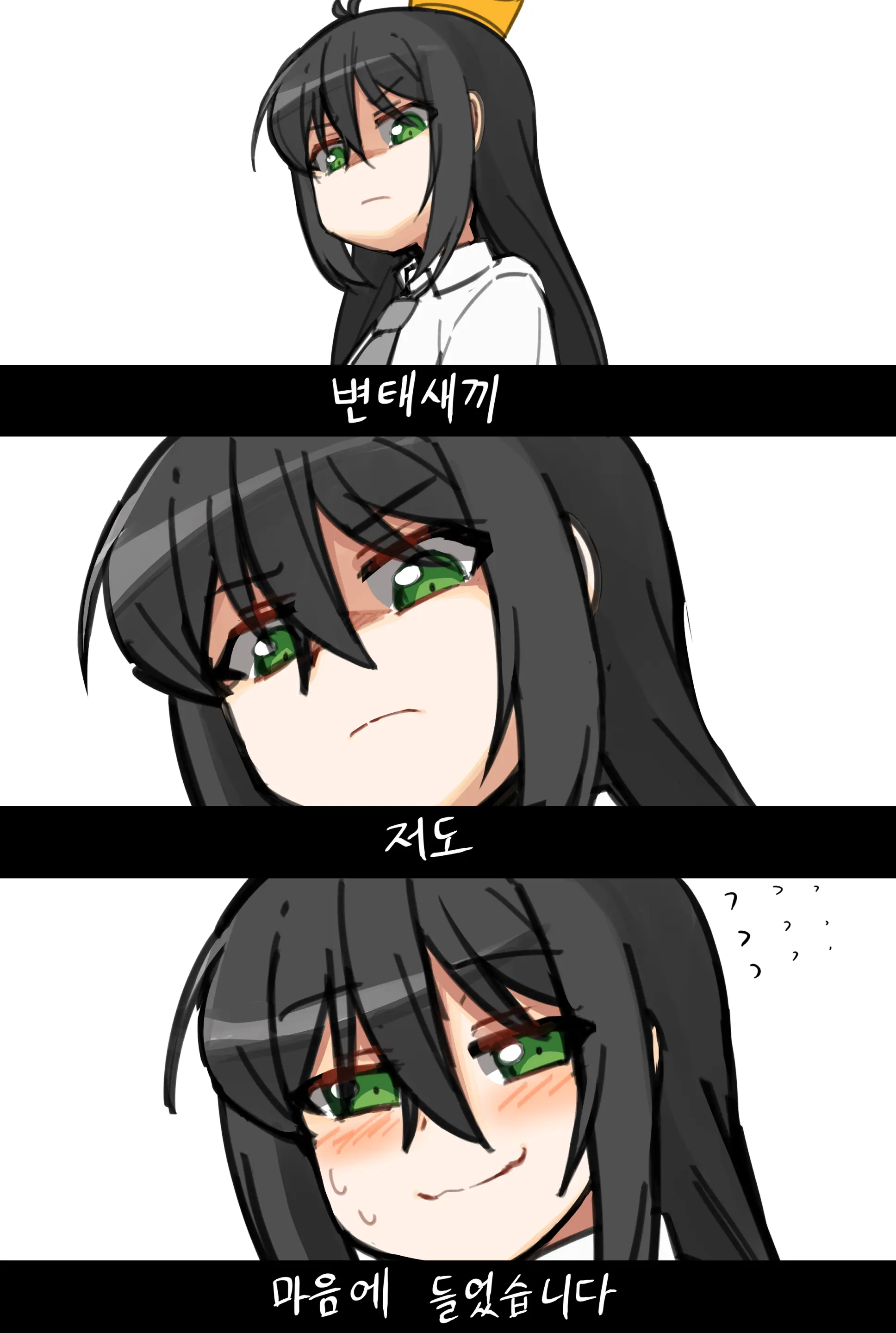 Bippew | 비쁘