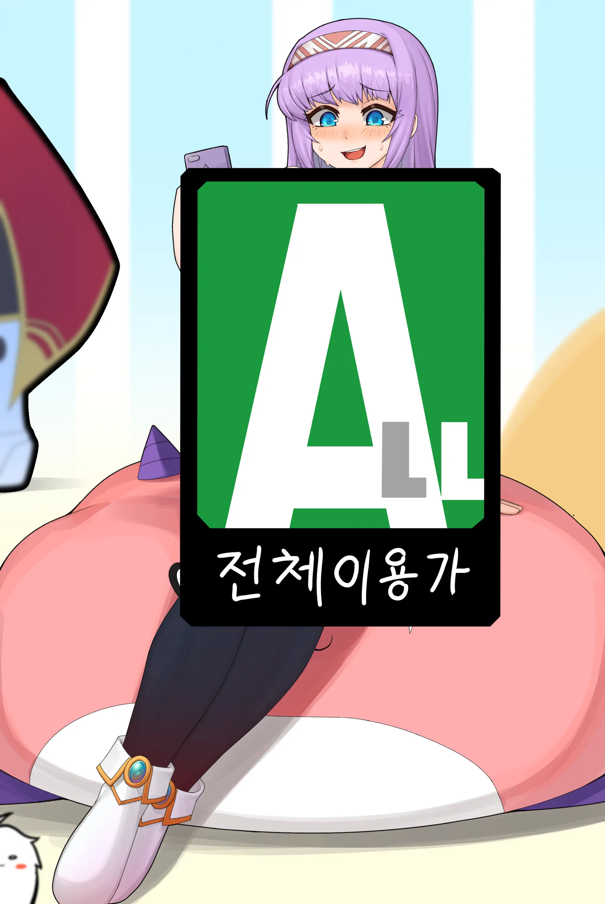 Bippew | 비쁘