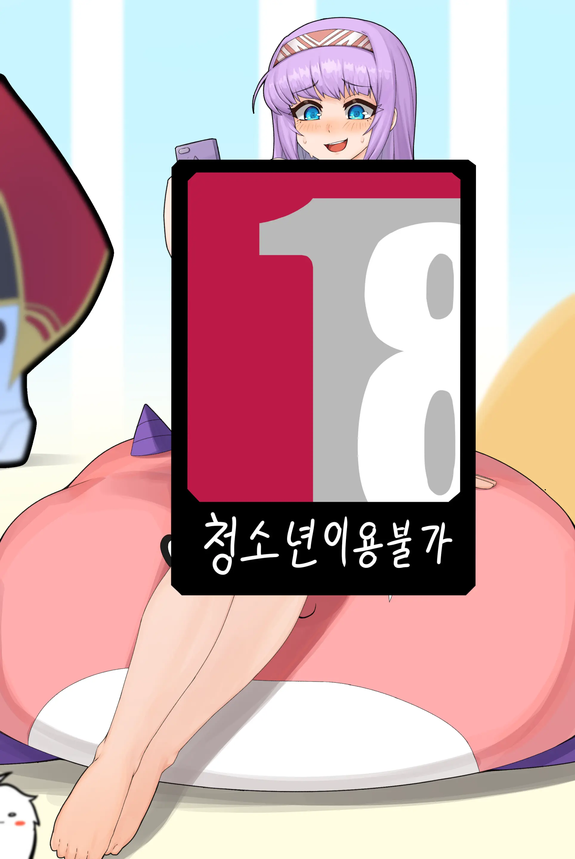 Bippew | 비쁘