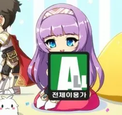 Bippew | 비쁘