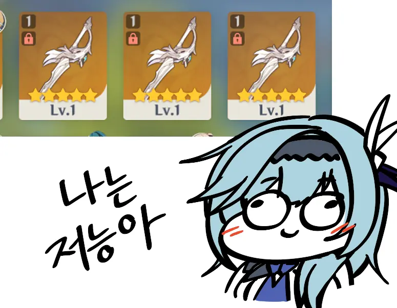 Bippew | 비쁘