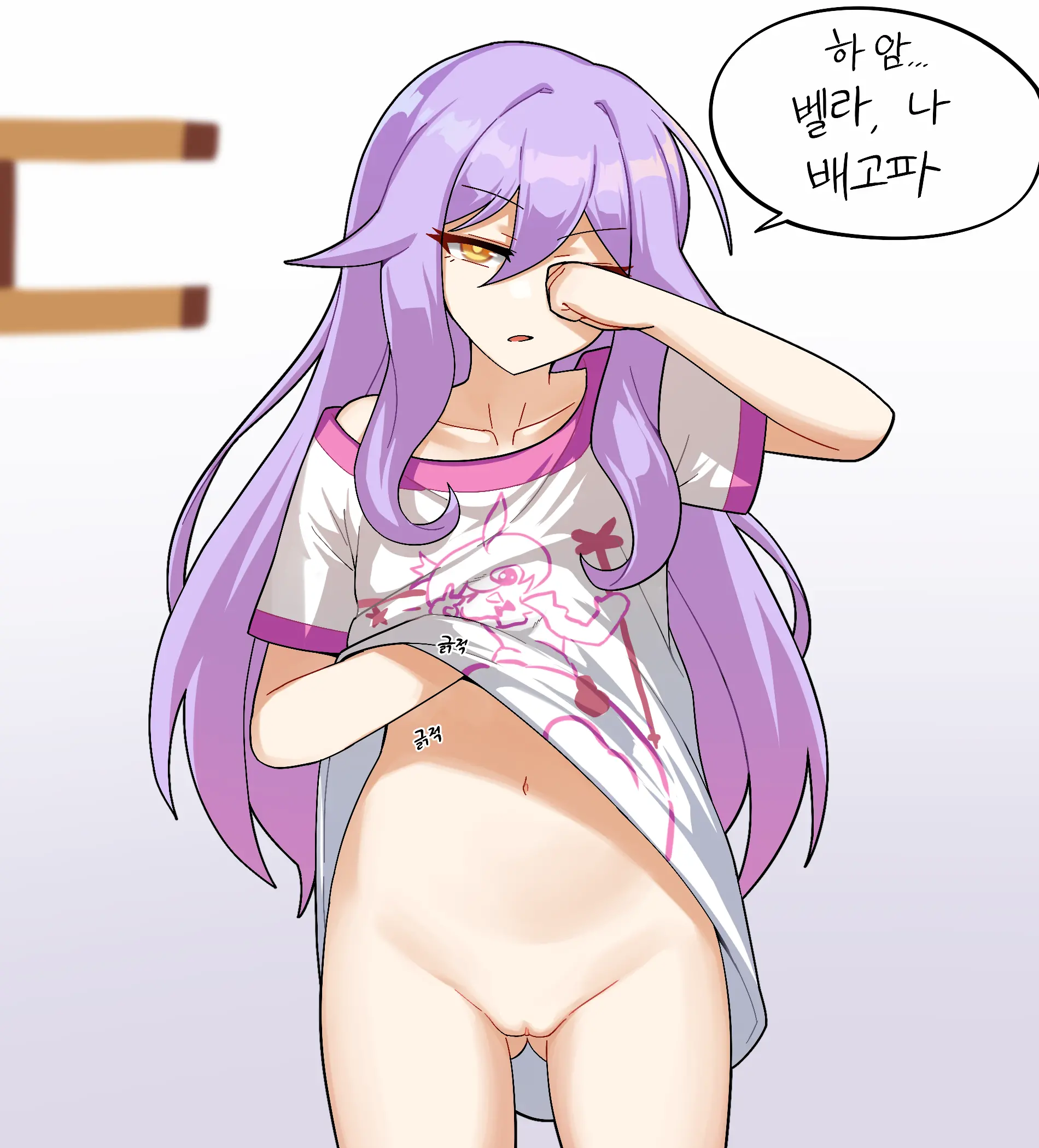 Bippew | 비쁘