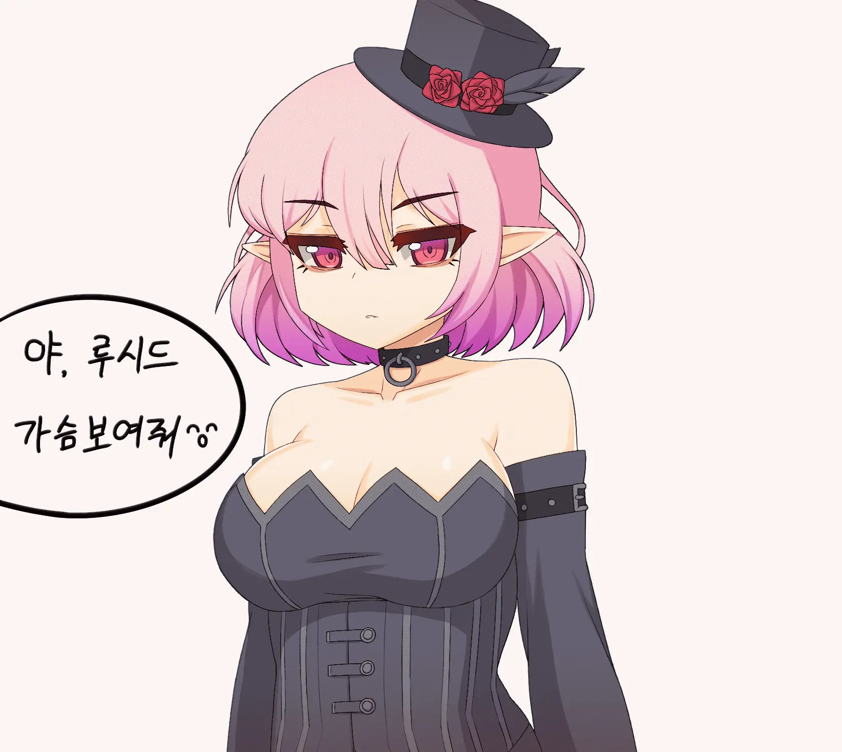 Bippew | 비쁘