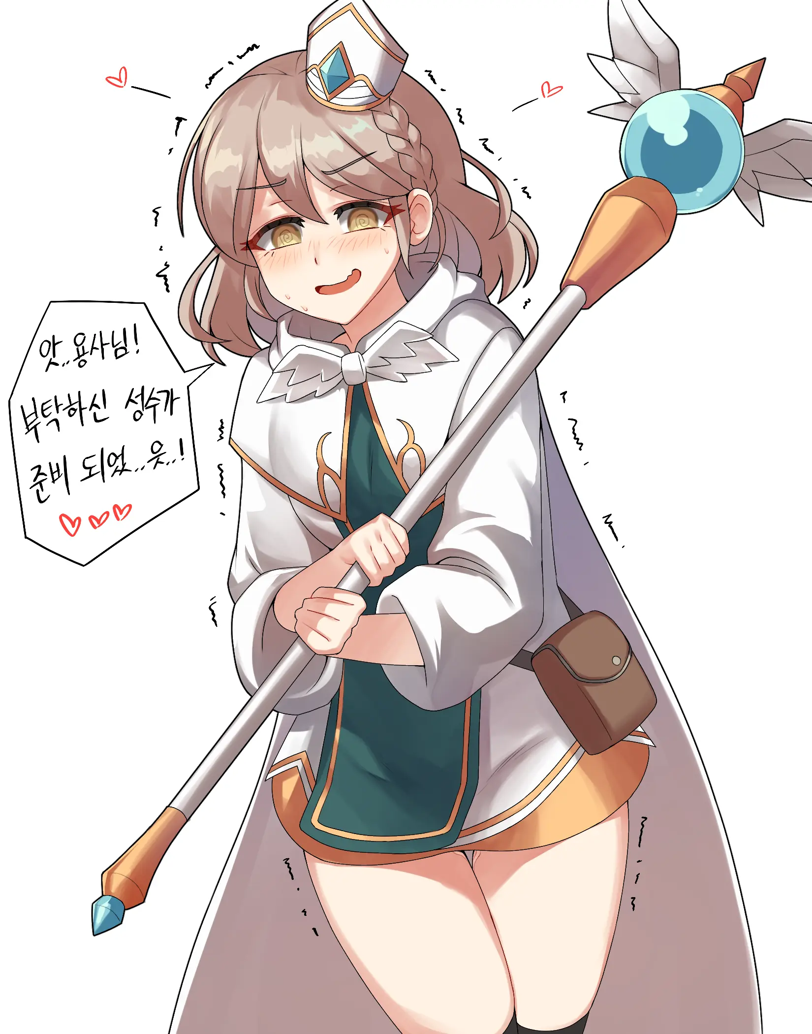 Bippew | 비쁘