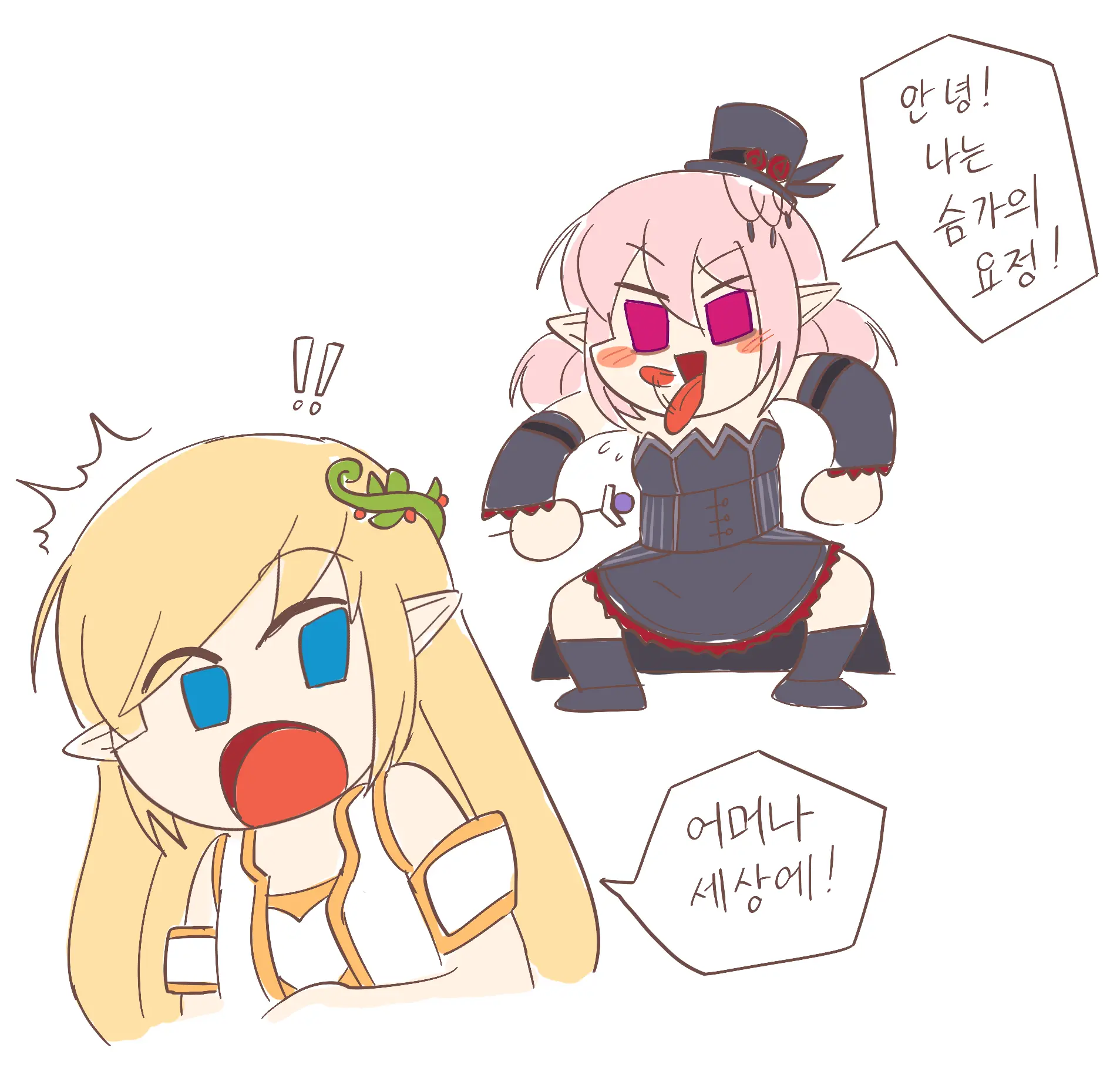 Bippew | 비쁘