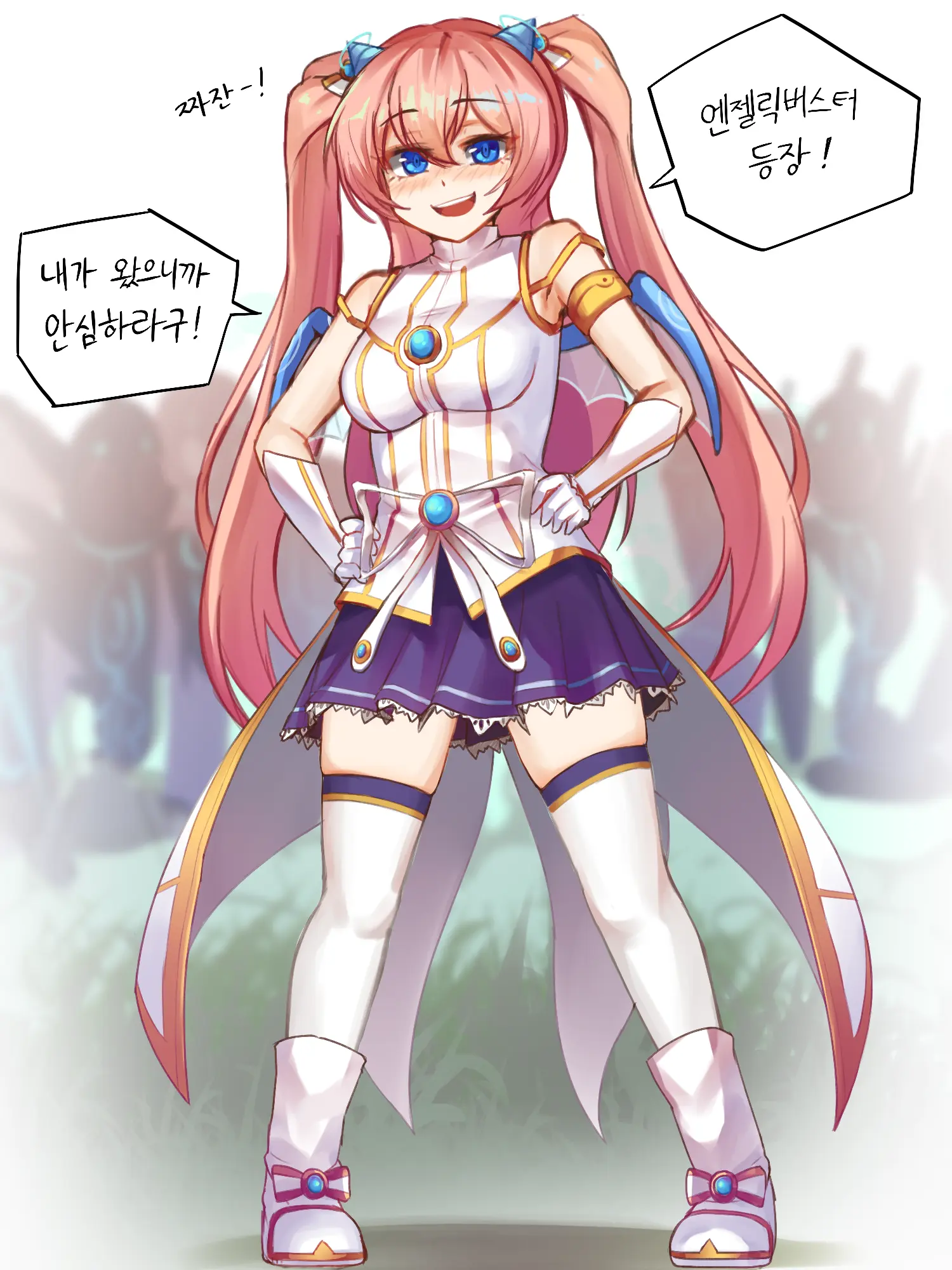 Bippew | 비쁘