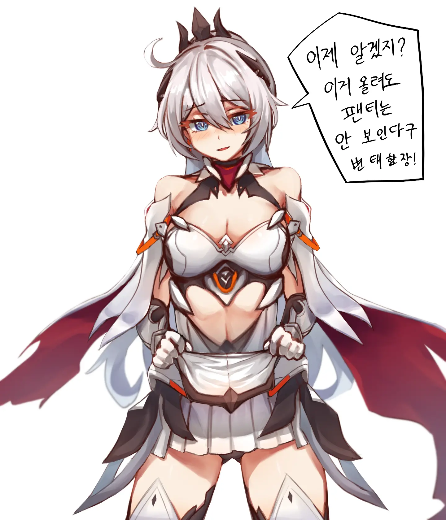Bippew | 비쁘