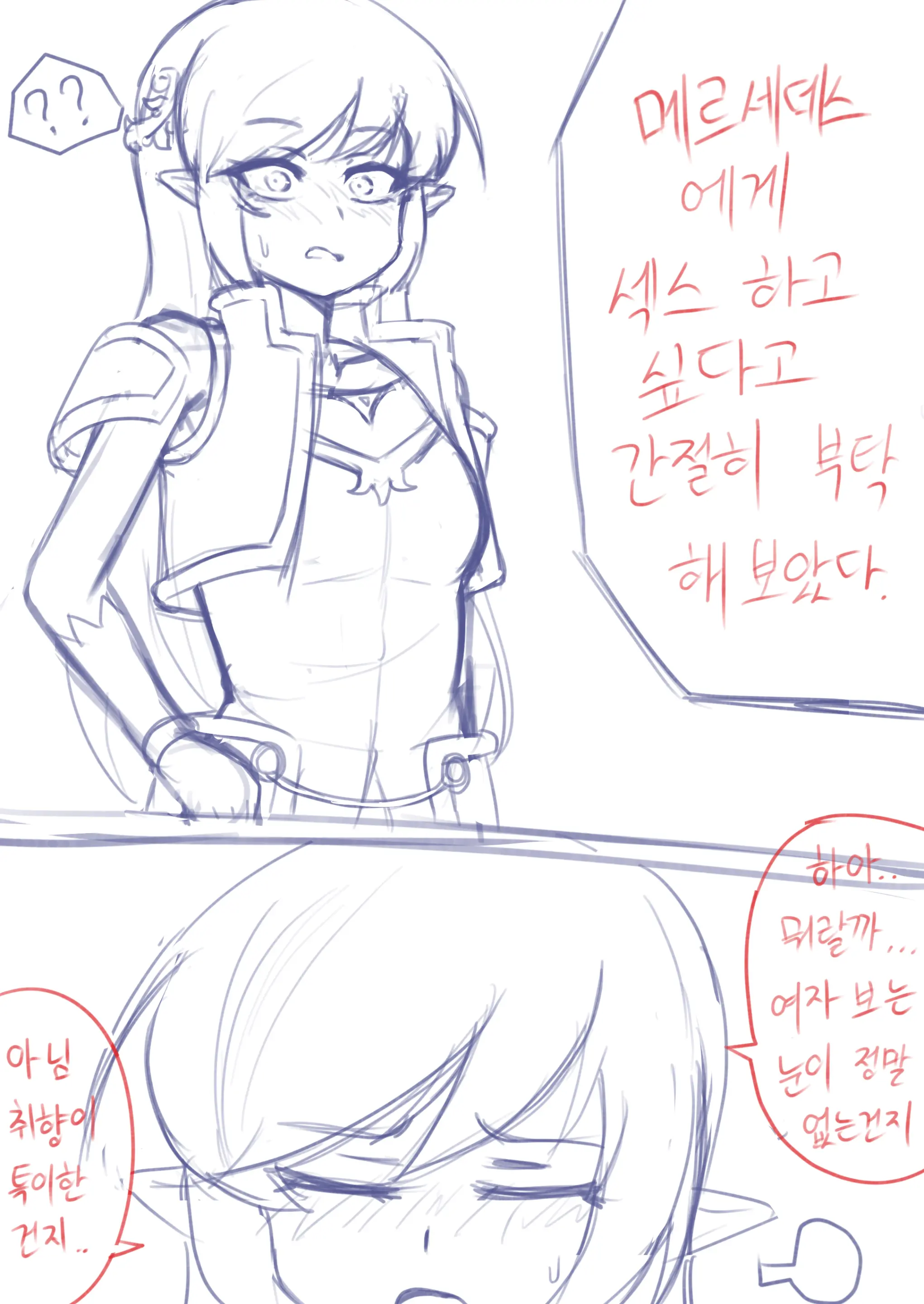 Bippew | 비쁘
