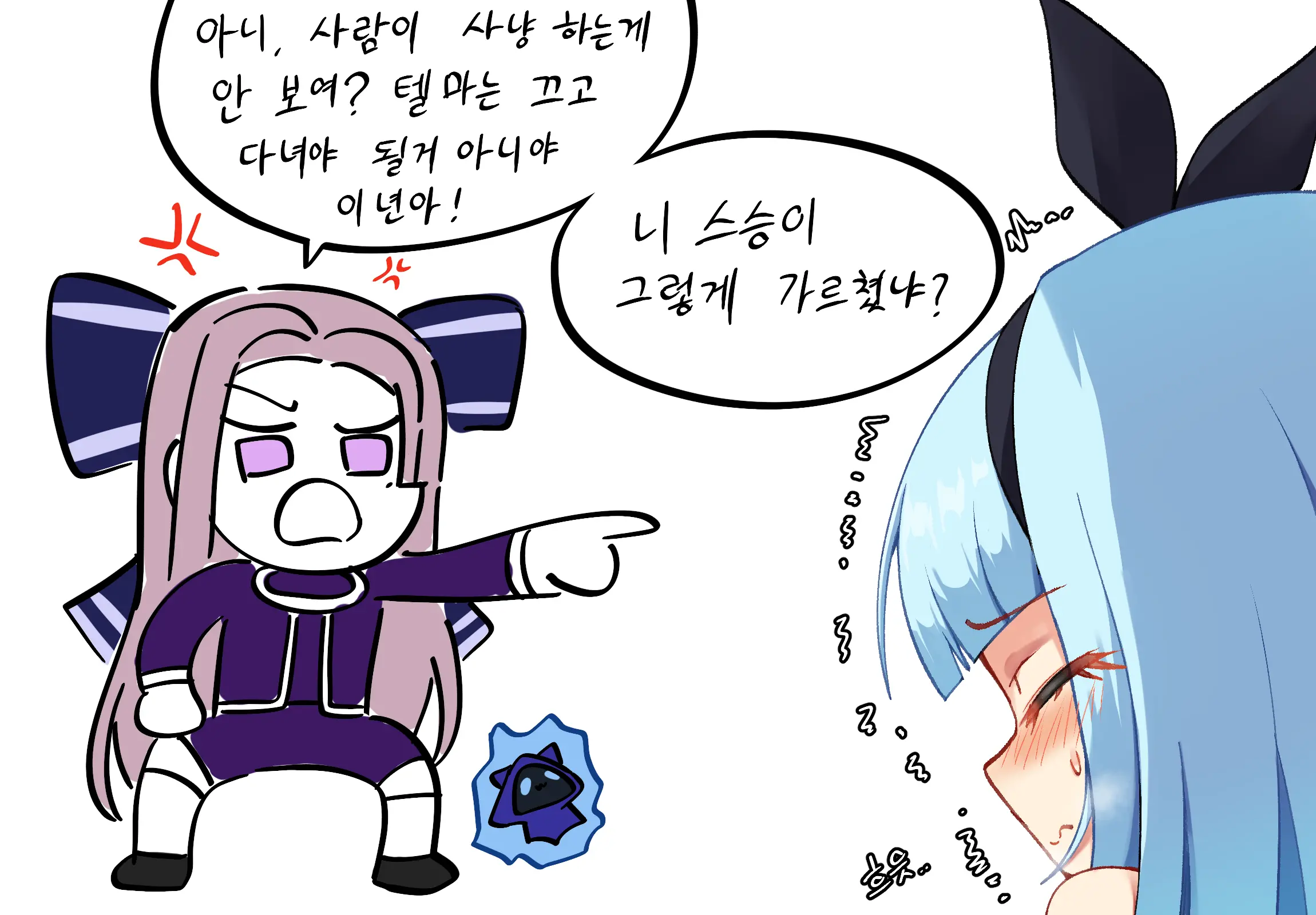 Bippew | 비쁘
