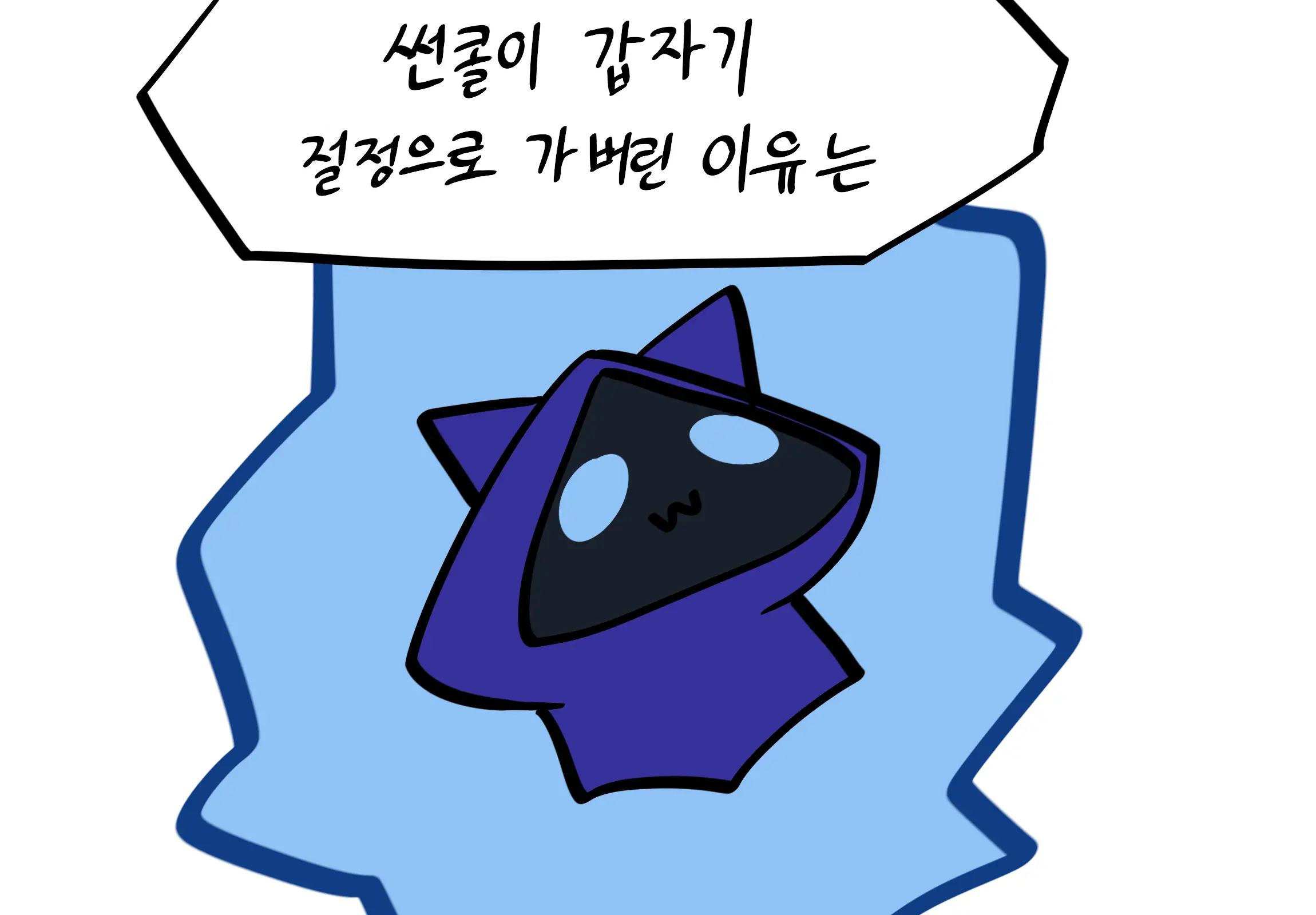 Bippew | 비쁘