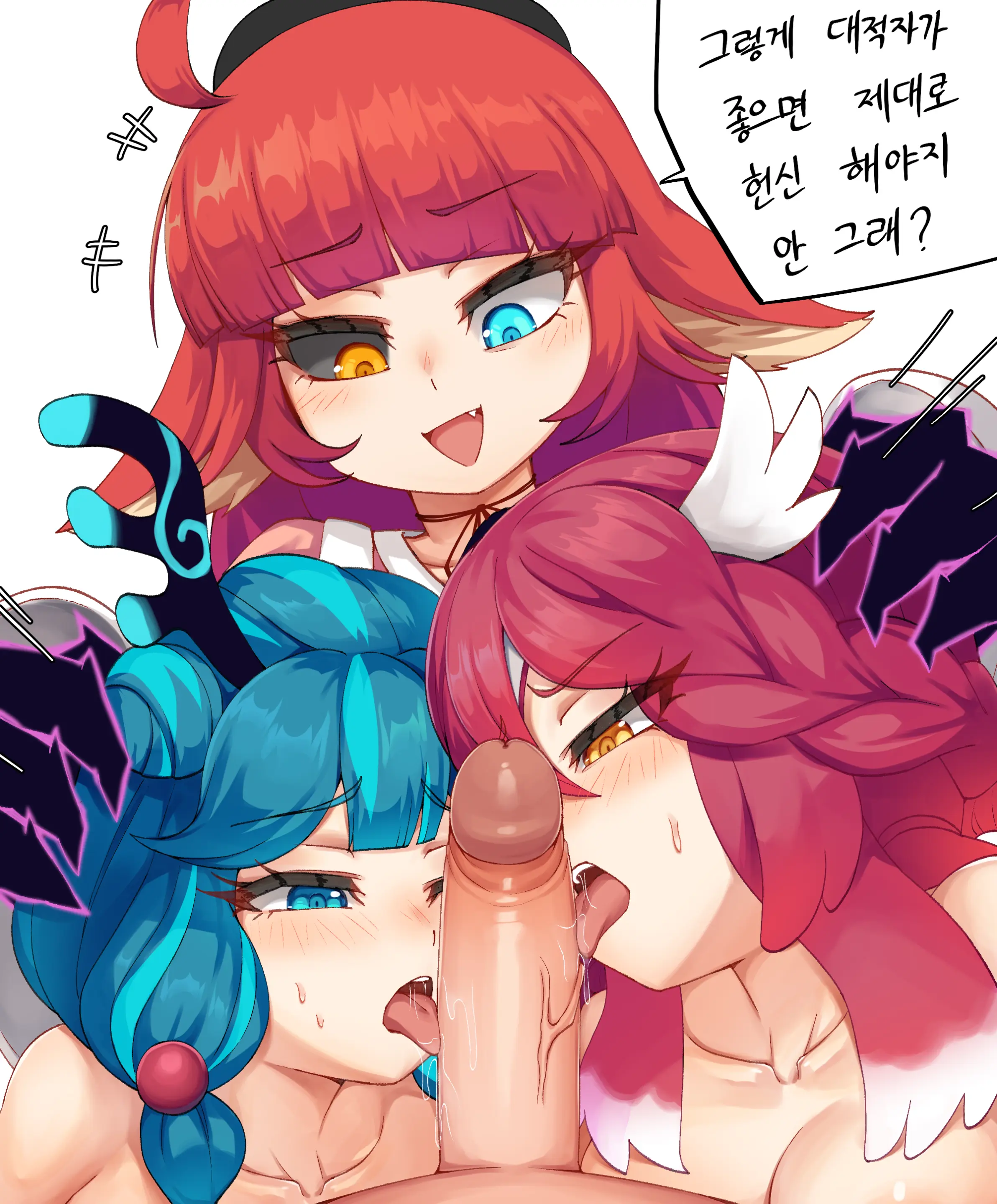 Bippew | 비쁘