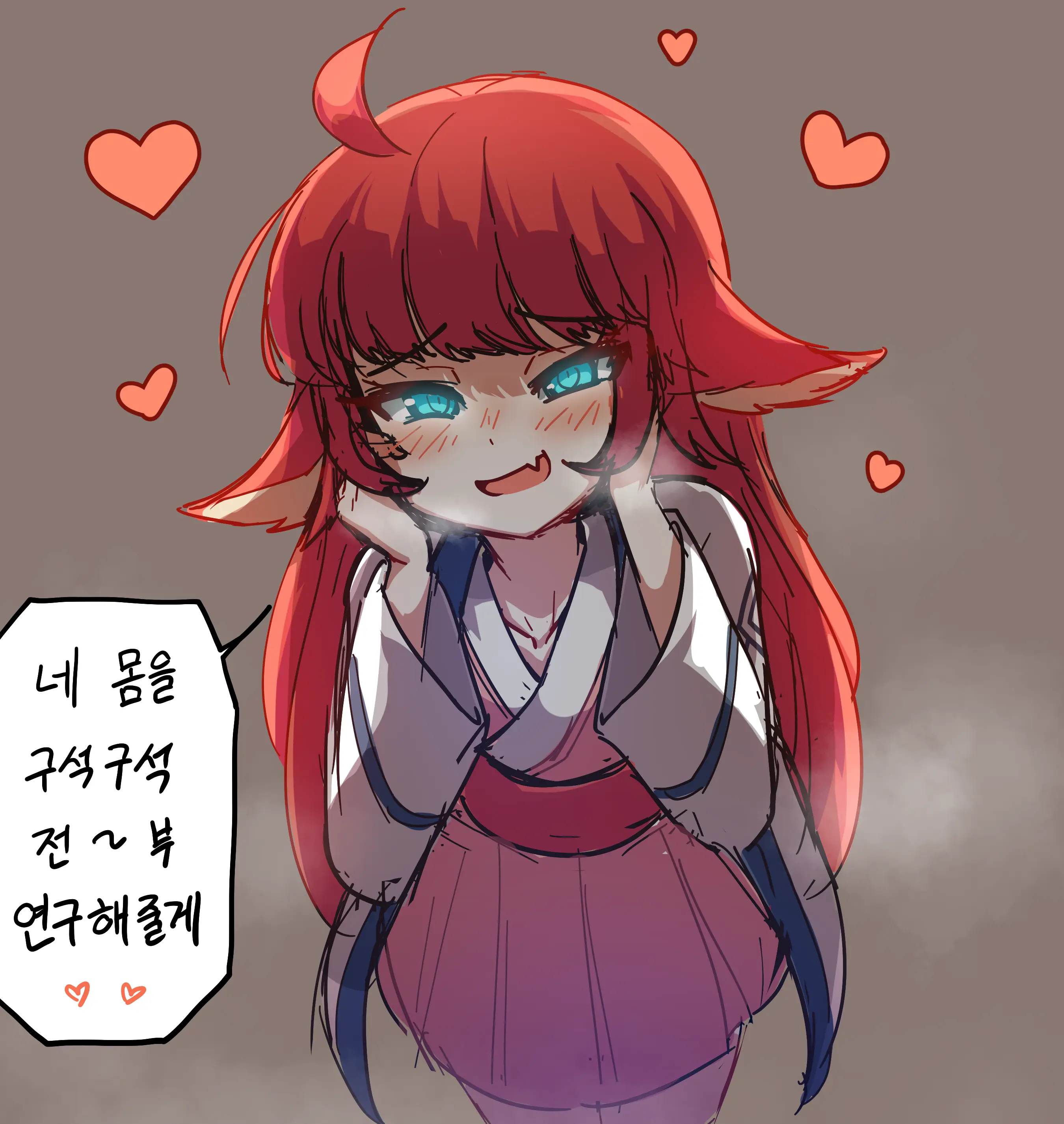 Bippew | 비쁘