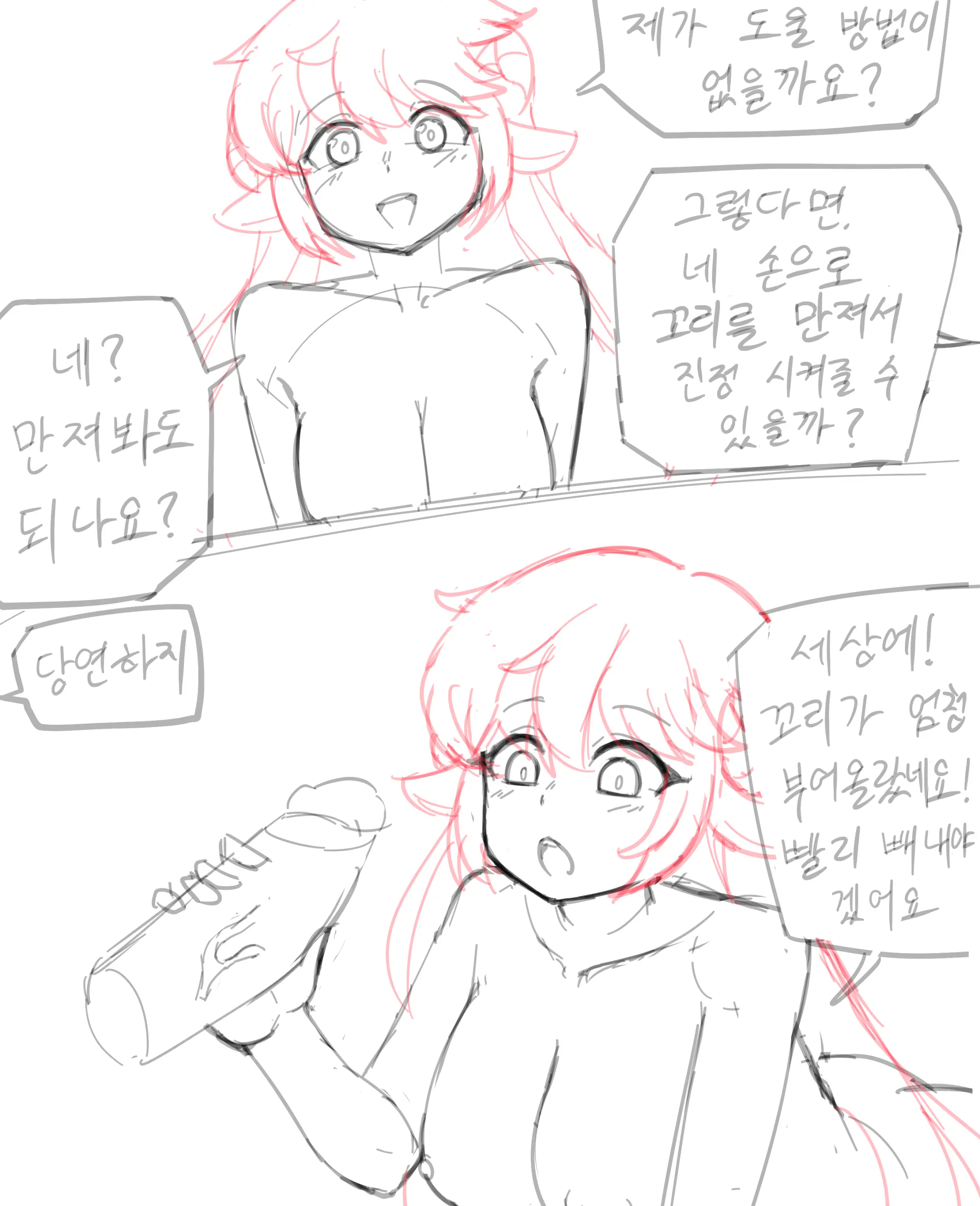 Bippew | 비쁘