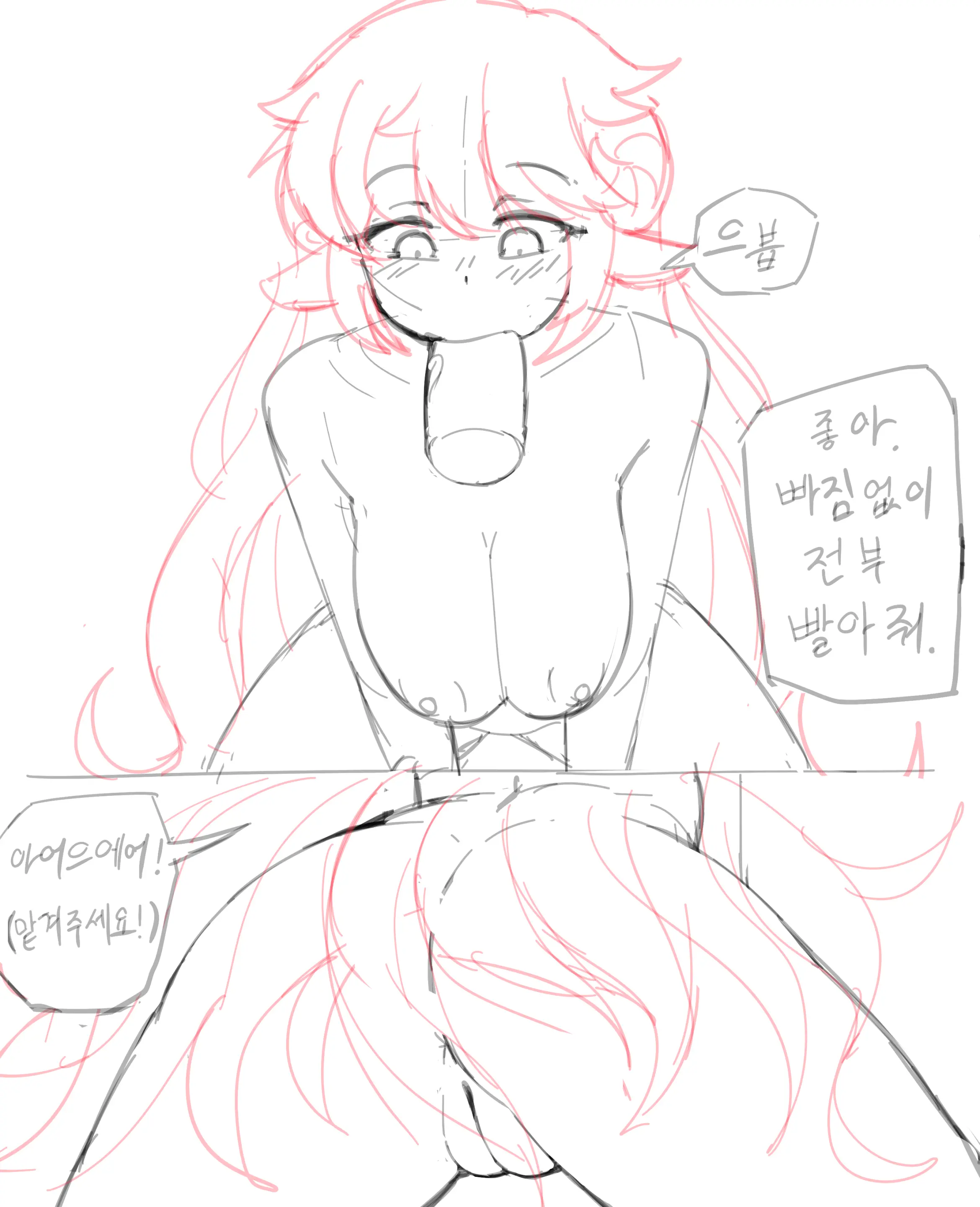 Bippew | 비쁘