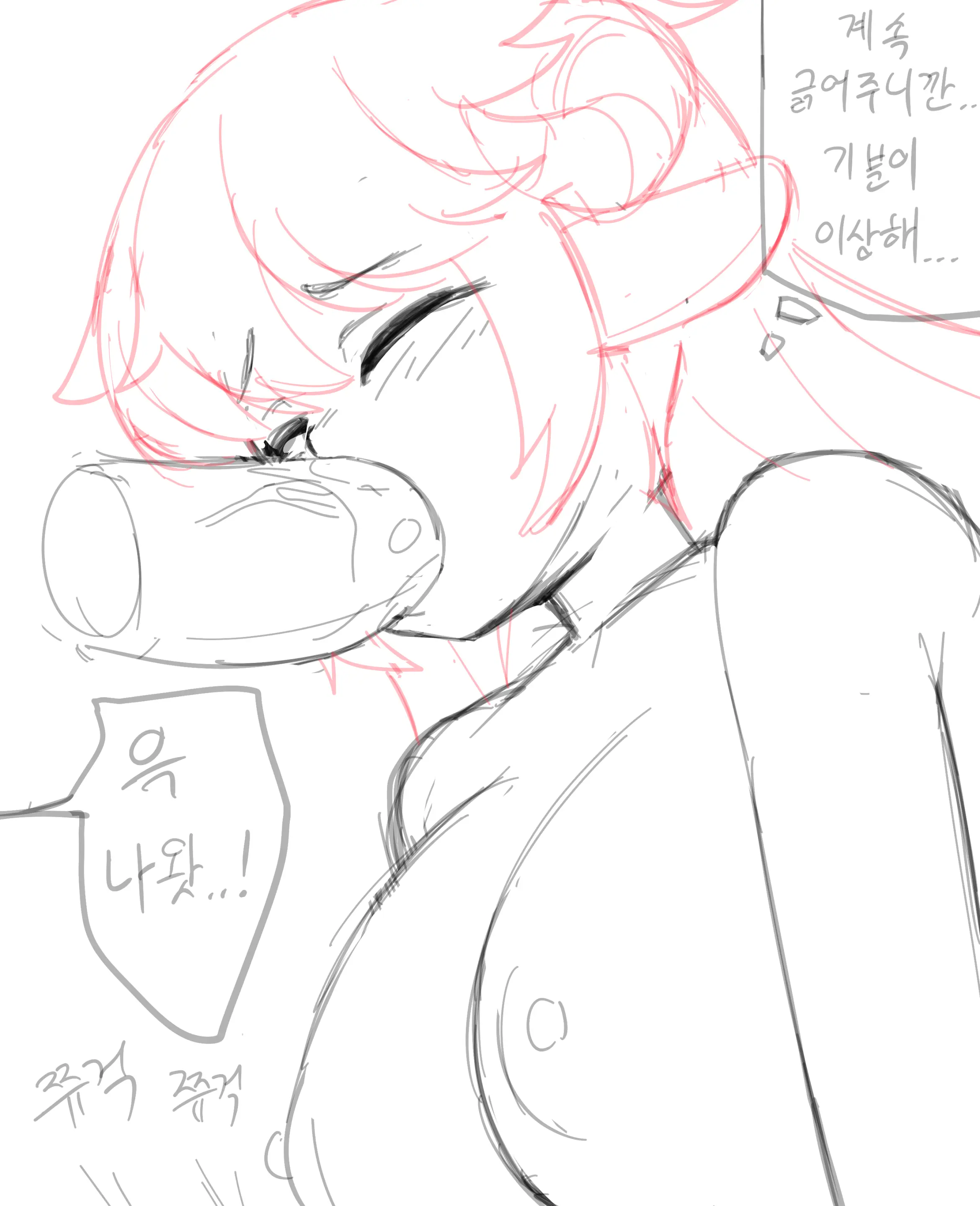 Bippew | 비쁘
