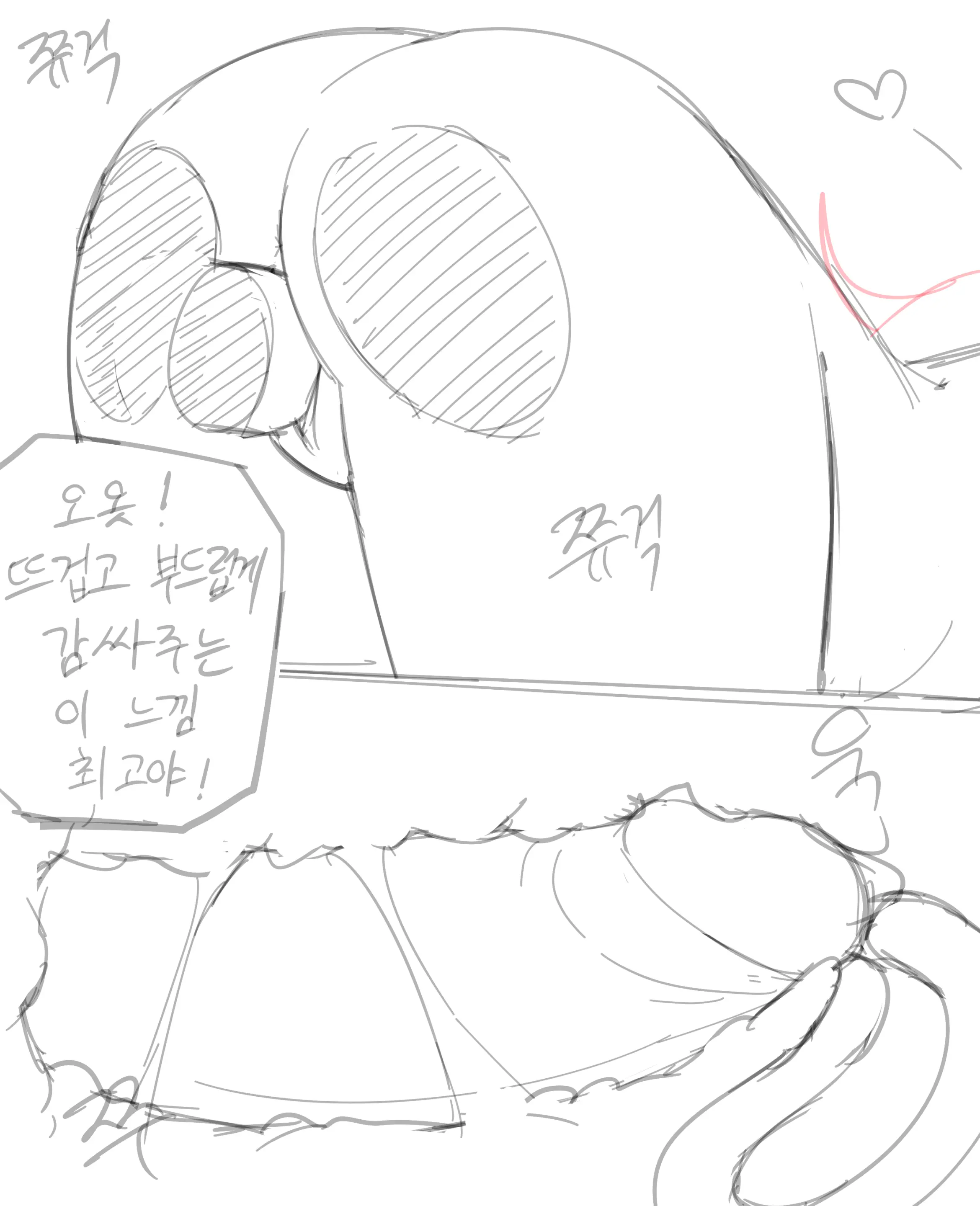Bippew | 비쁘