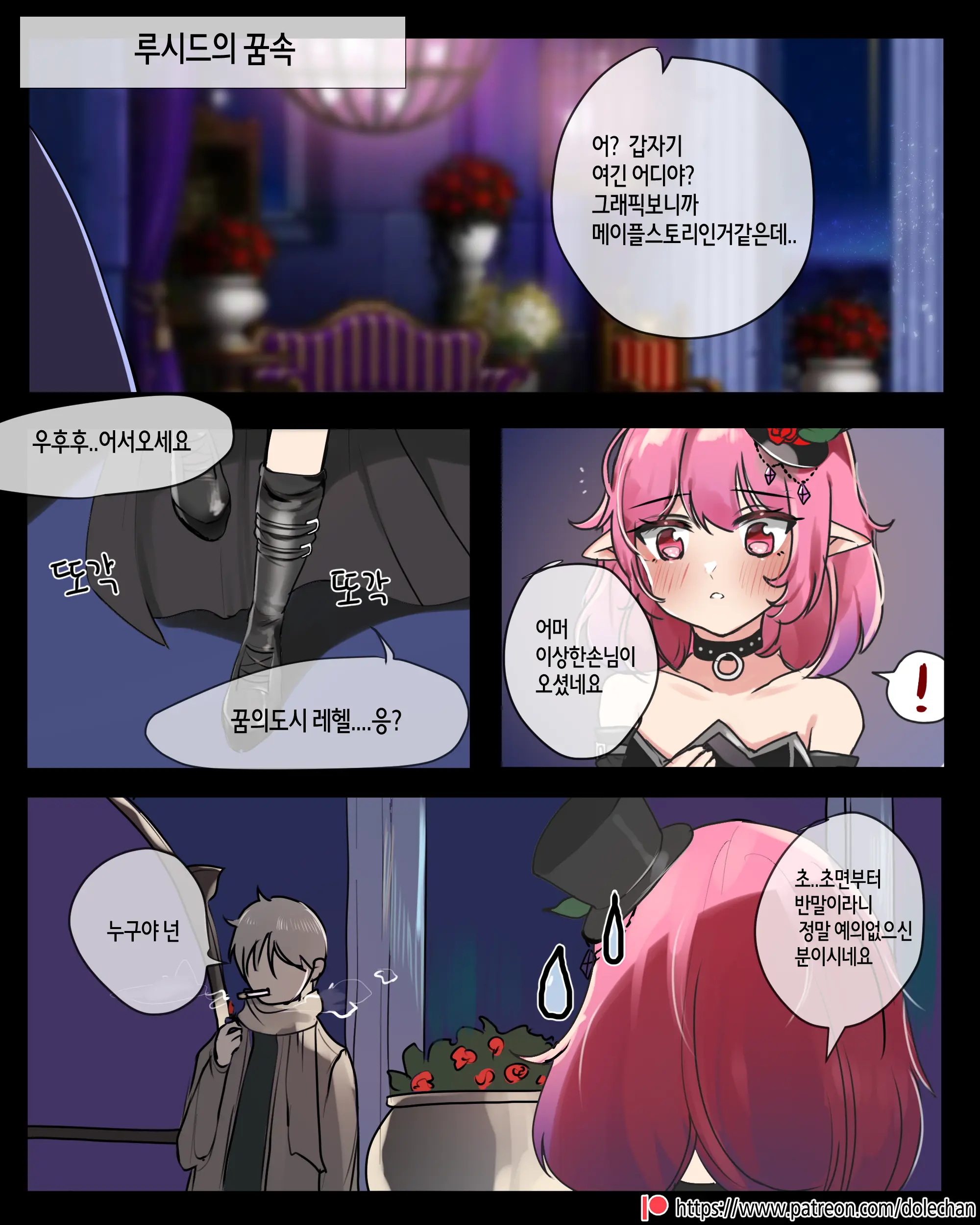 2020 December Reward
